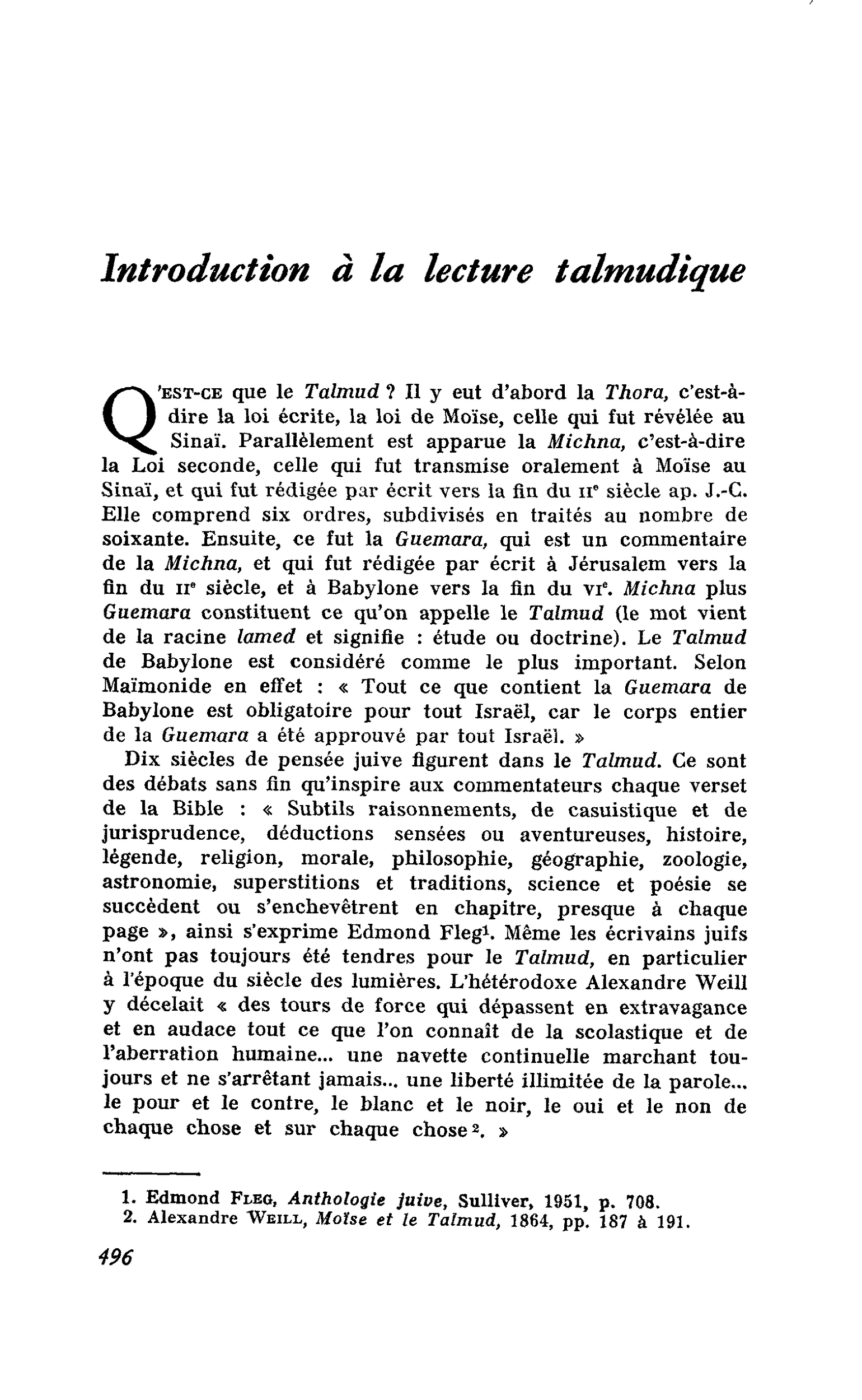 Introduction à la lecture talmudique