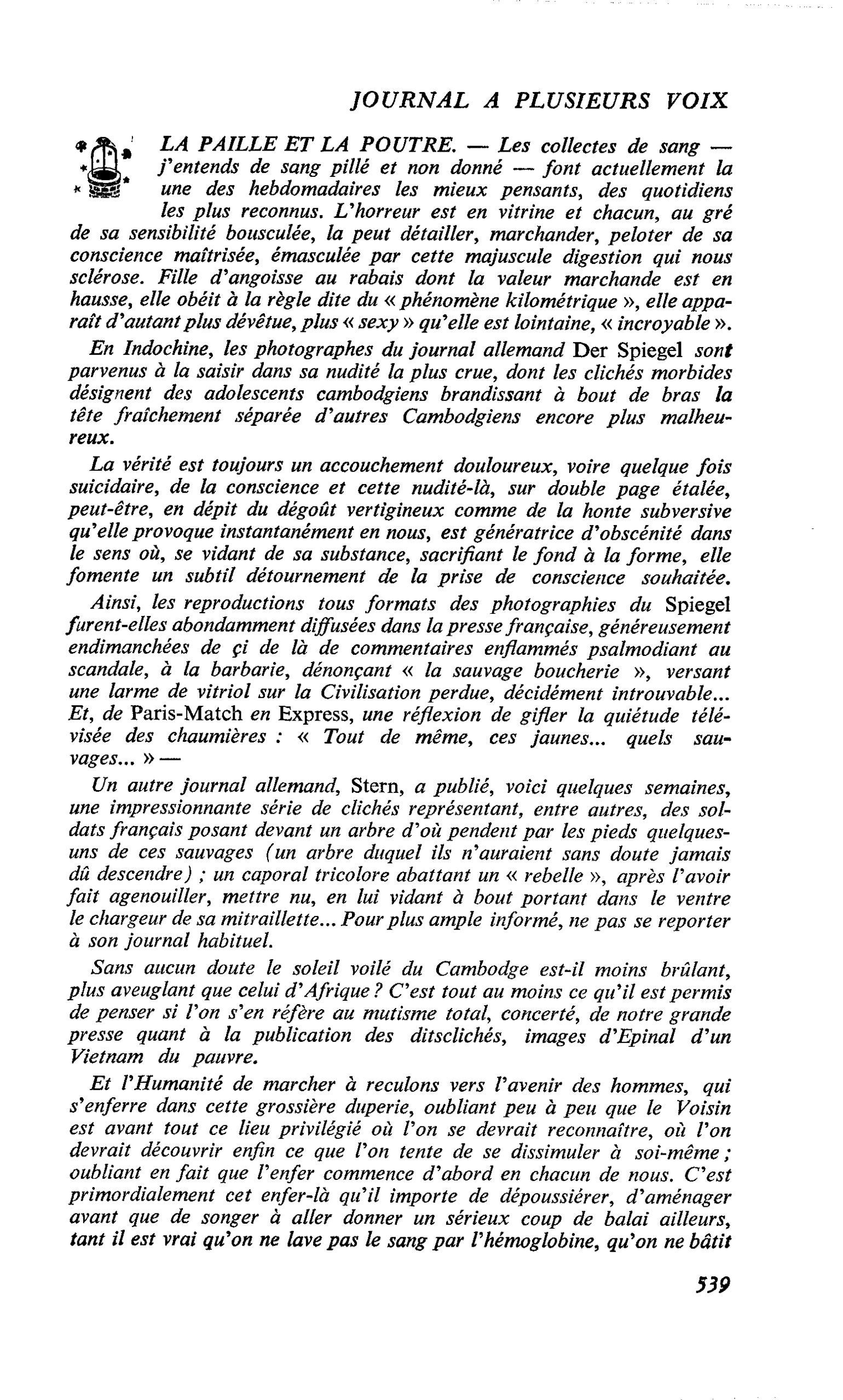 LA PAILLE ET LA POUTRE