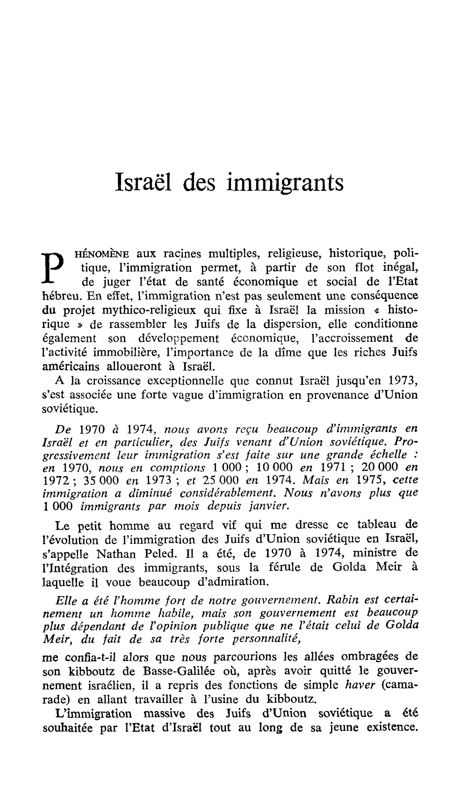 Israël des immigrants