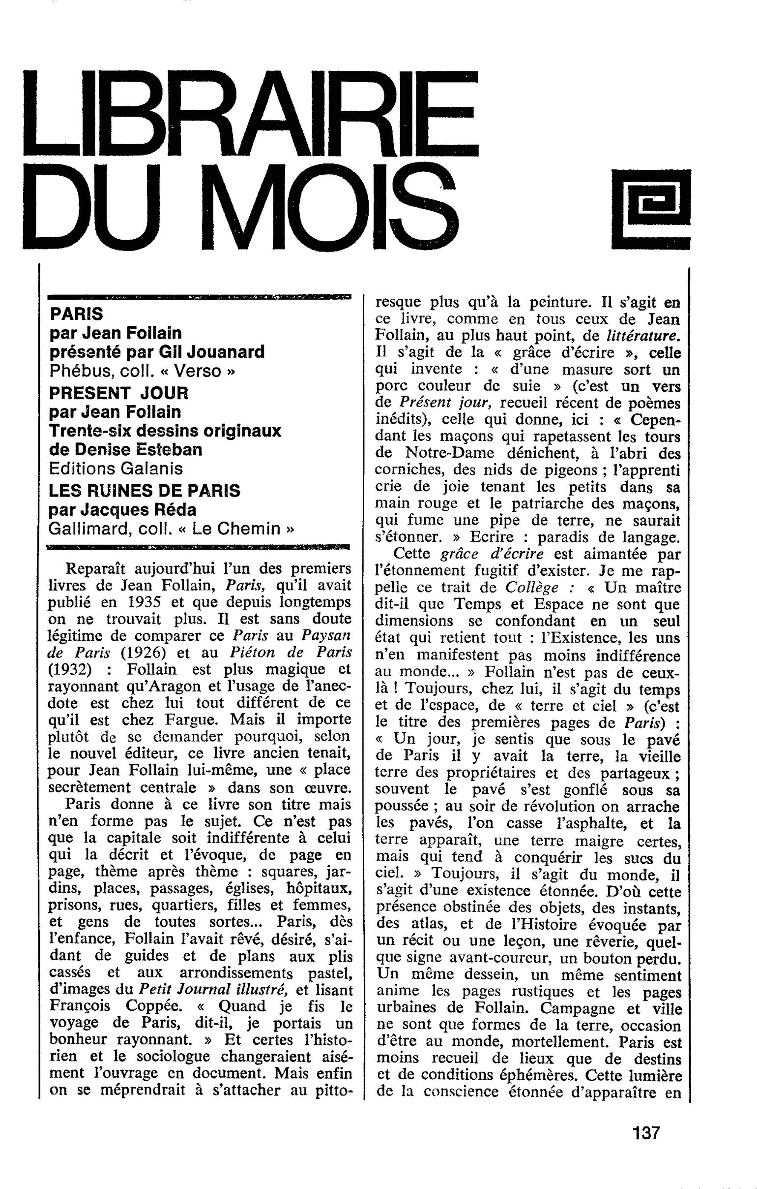 PARIS par Jean Follain présenté par Gil Jouanard. PRESENT JOUR par Jean Follain. Trente-six dessins originaux de Denise Esteban. LES RUINES DE PARIS par Jacques Réda