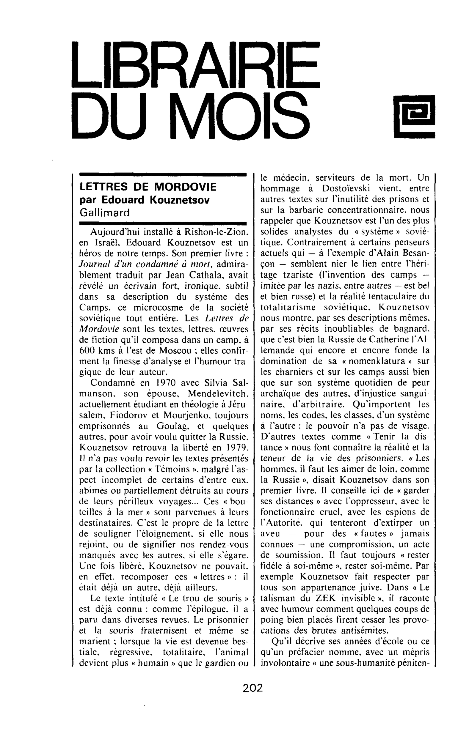 LETTRES DE MORDOVIE par Edouard Kouznetsov