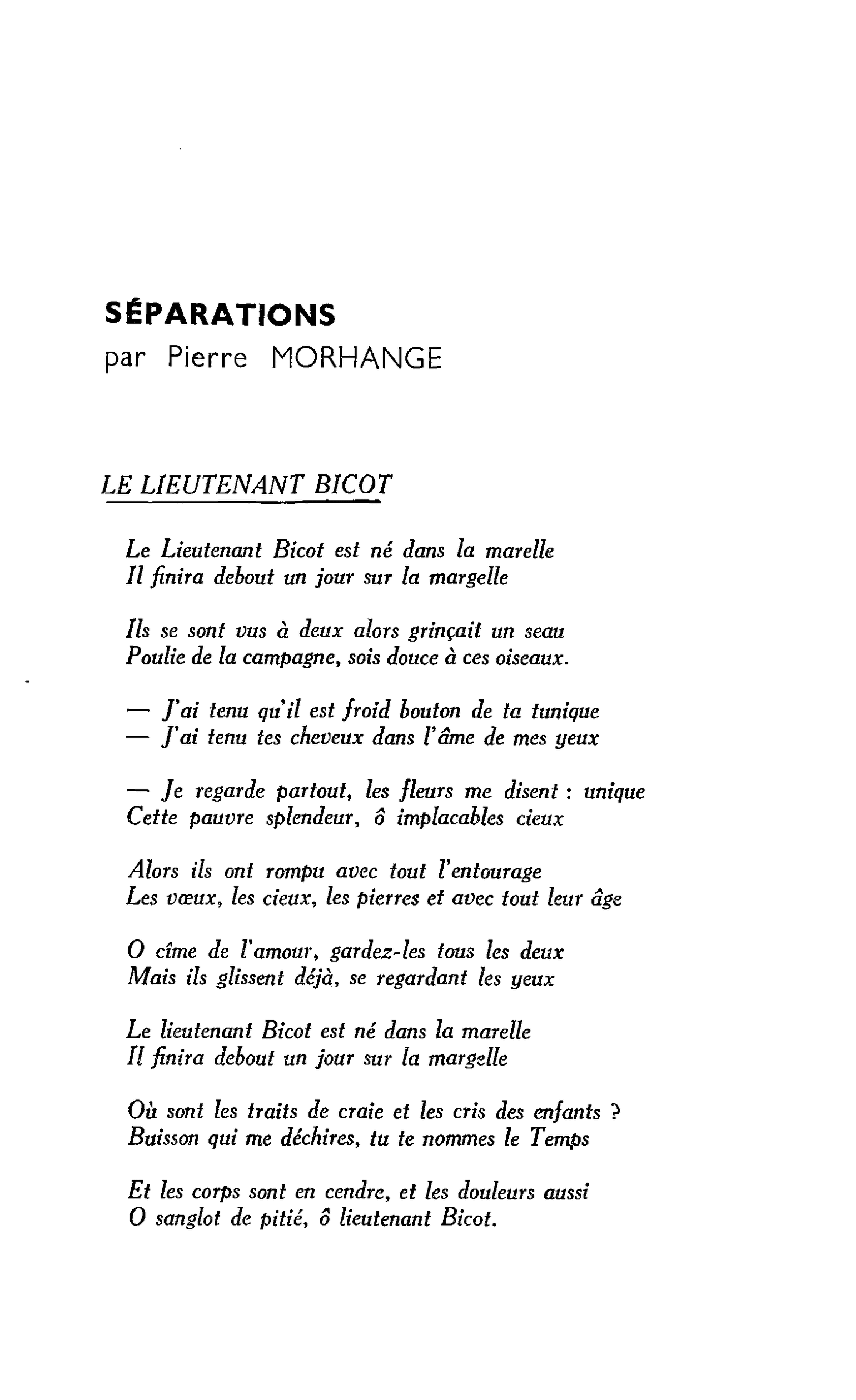 SÉPARATIONS