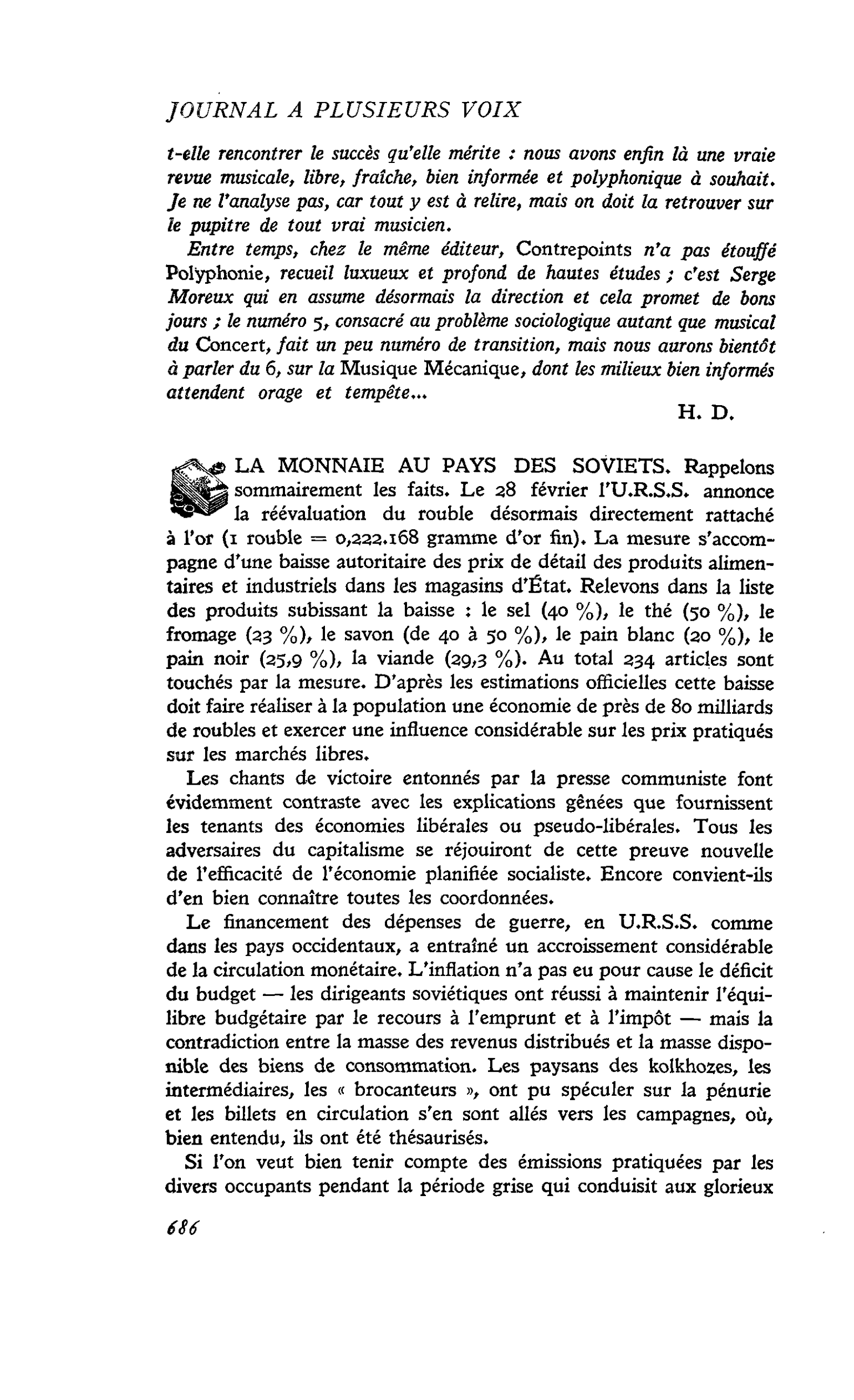 La monnaie au pays des soviets