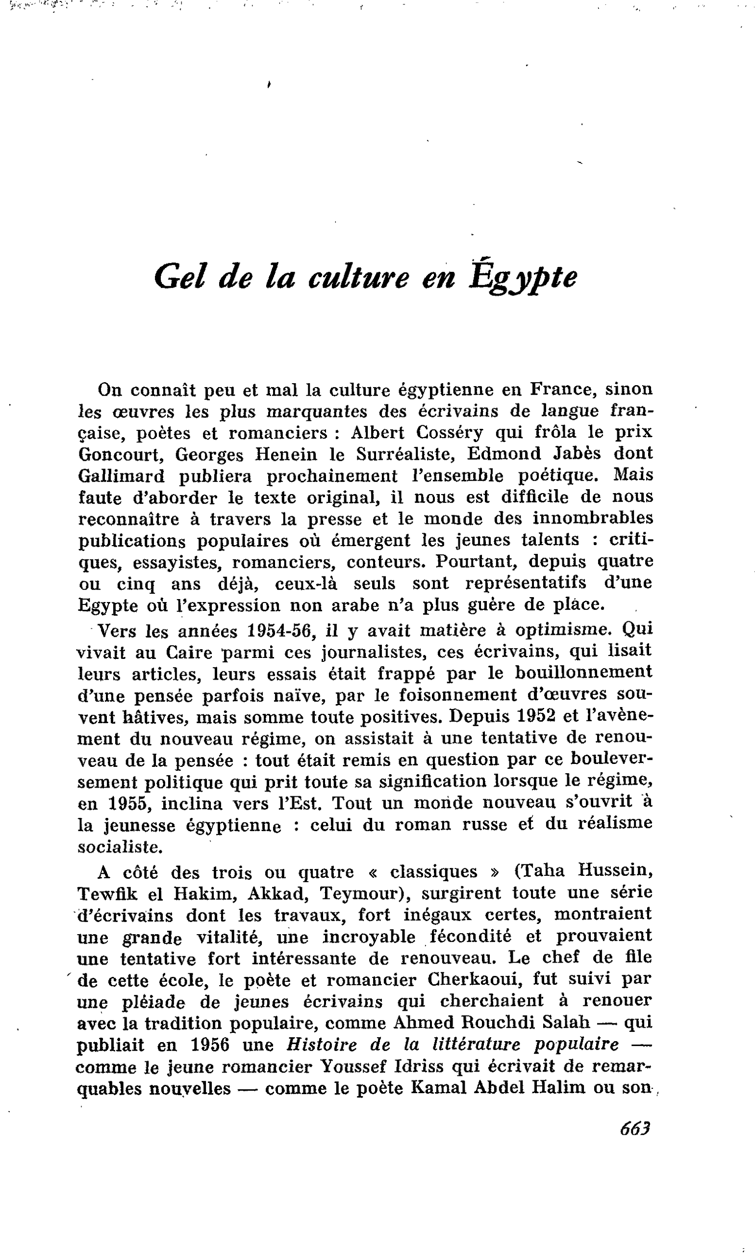 Gel de la culture en Égypte