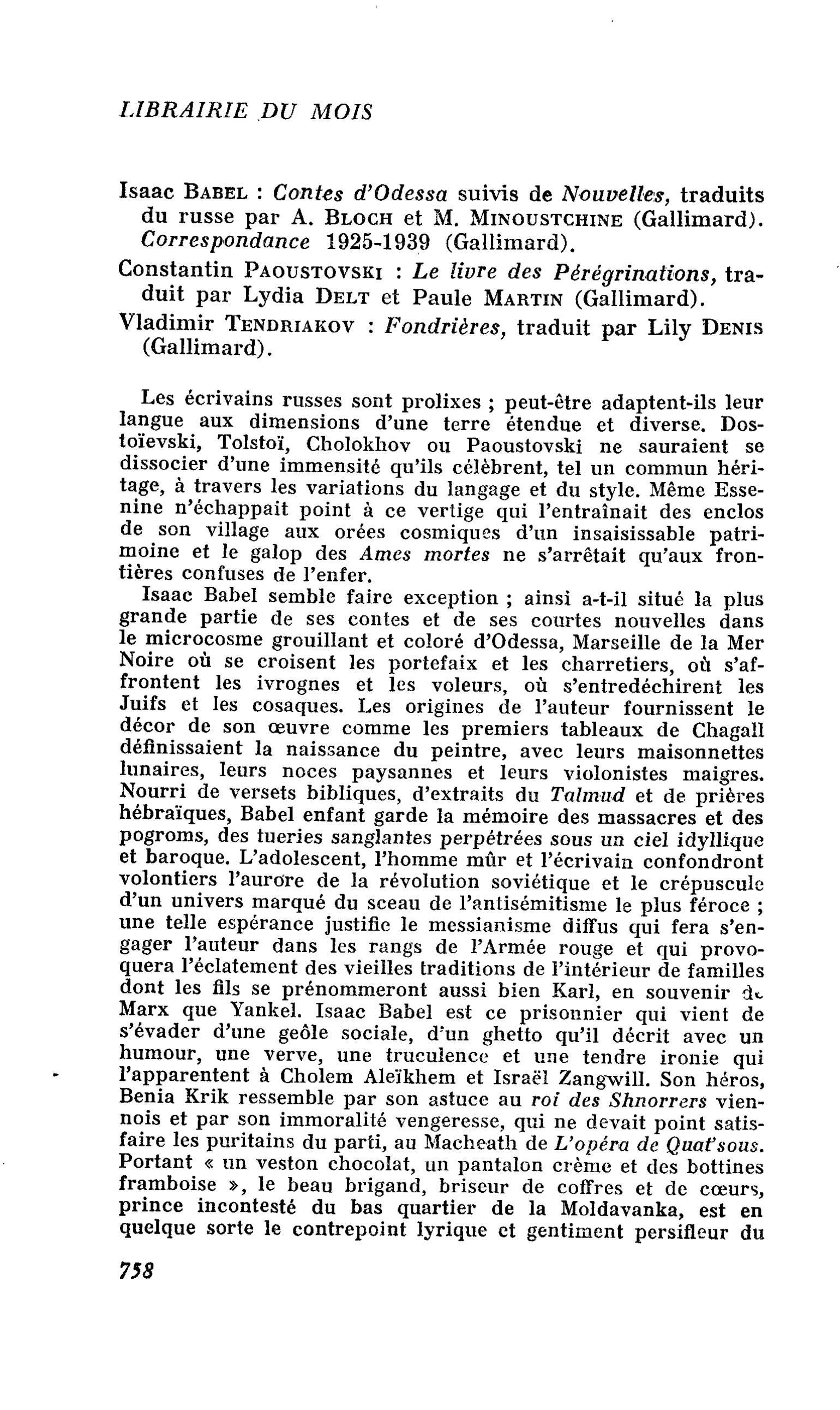 Isaac Babel : Contes d’Odessa suivis de Nouvelles. Correspondance 1925-1939. Constantin Paoustovski : Le livre des Pérégrinations. Vladimir Tendriakov : Fondrières