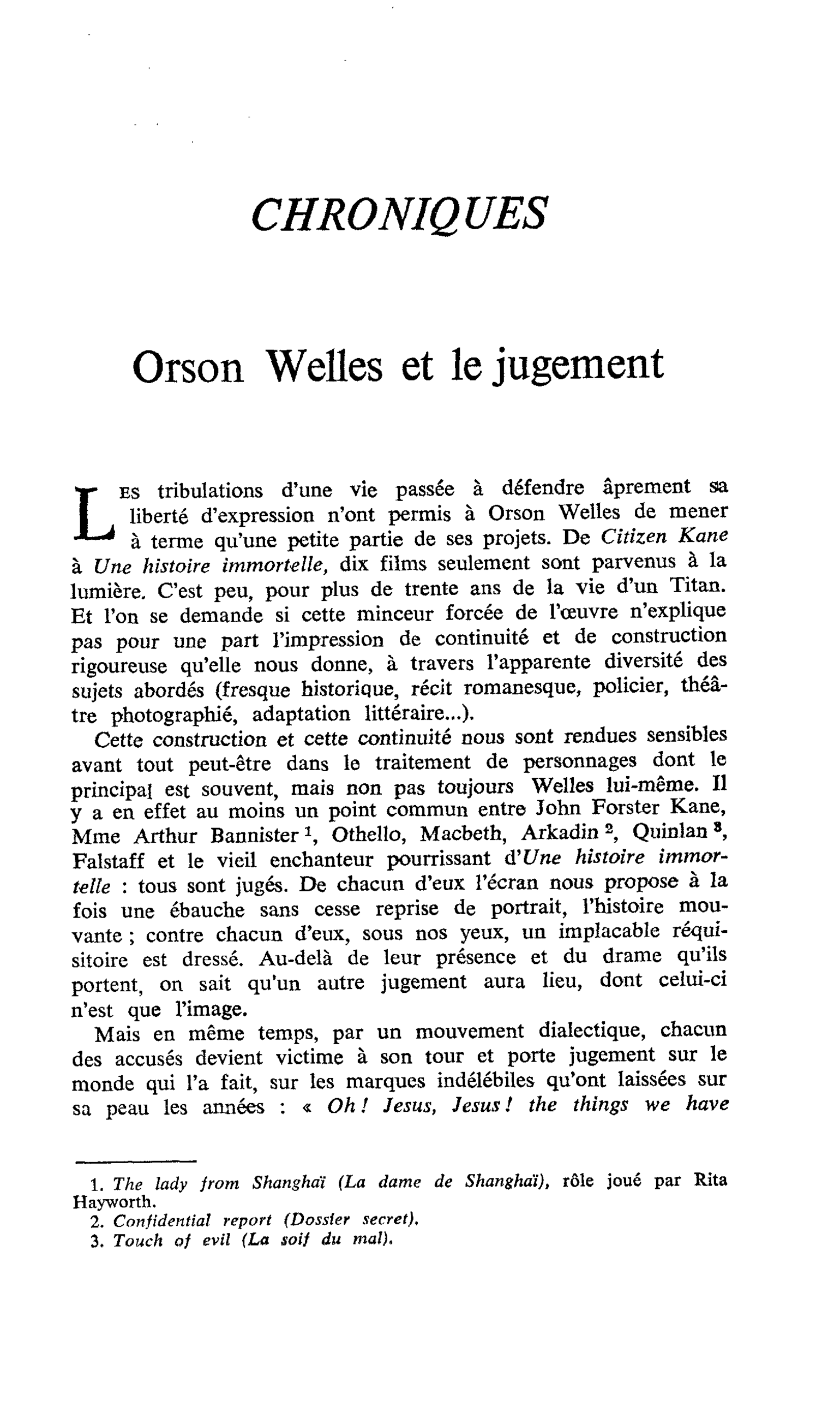 Orson Welles et le jugement