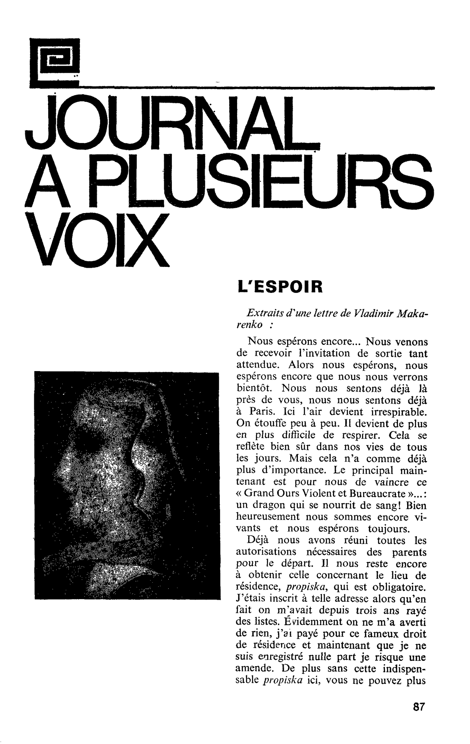 L’ESPOIR