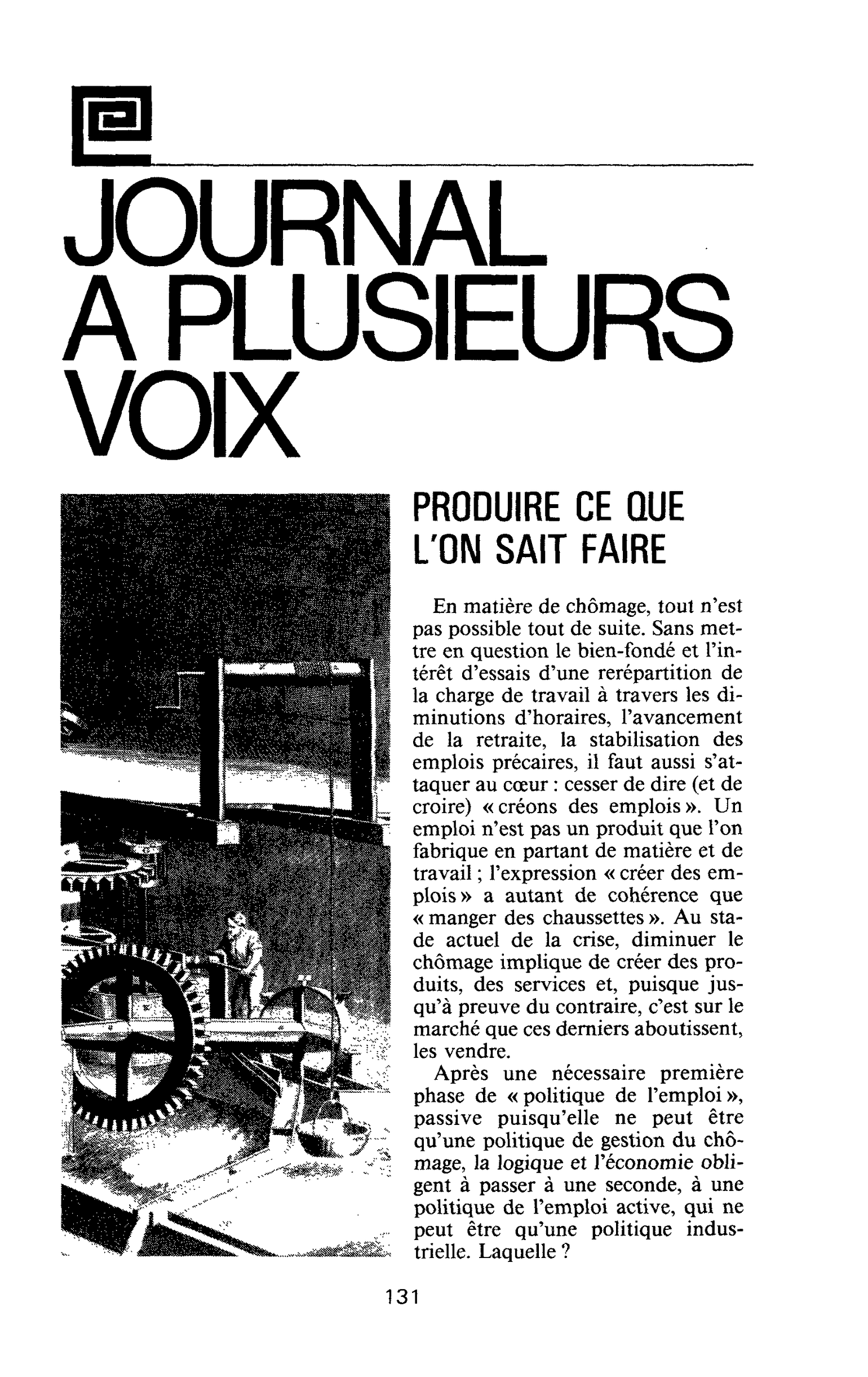 PRODUIRE CE QUE L’ON SAIT FAIRE
