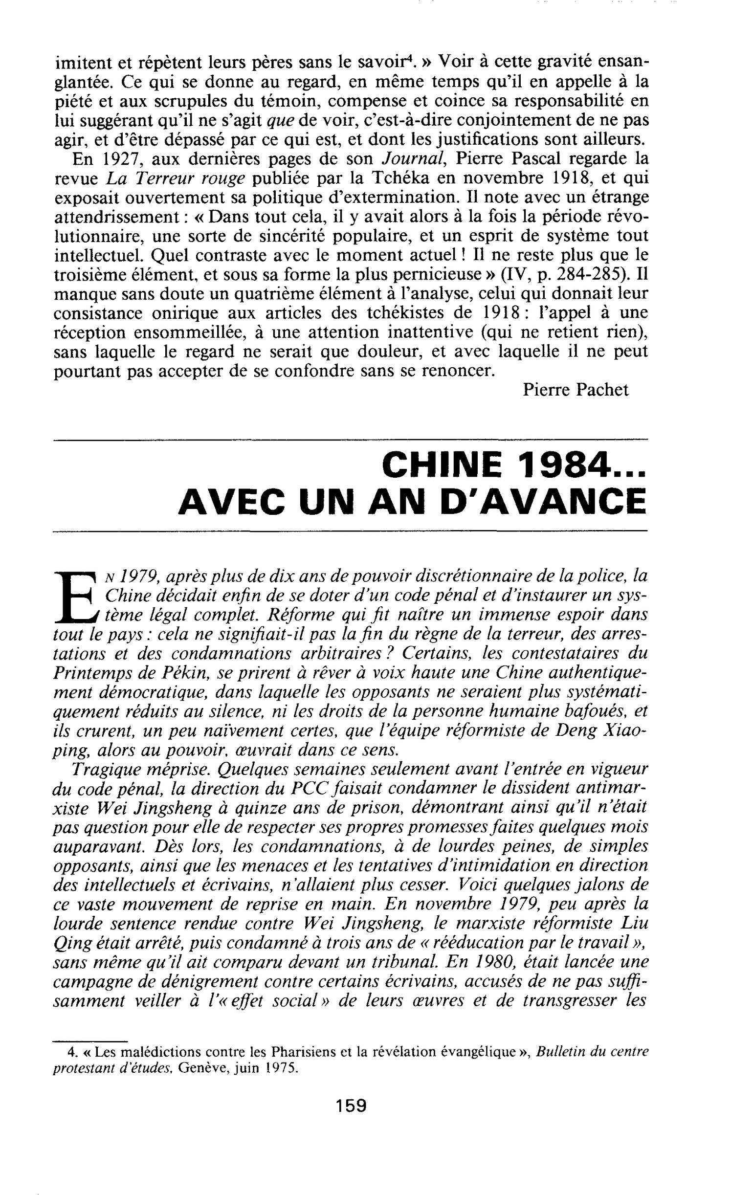 CHINE 1984… AVEC UN AN D’AVANCE