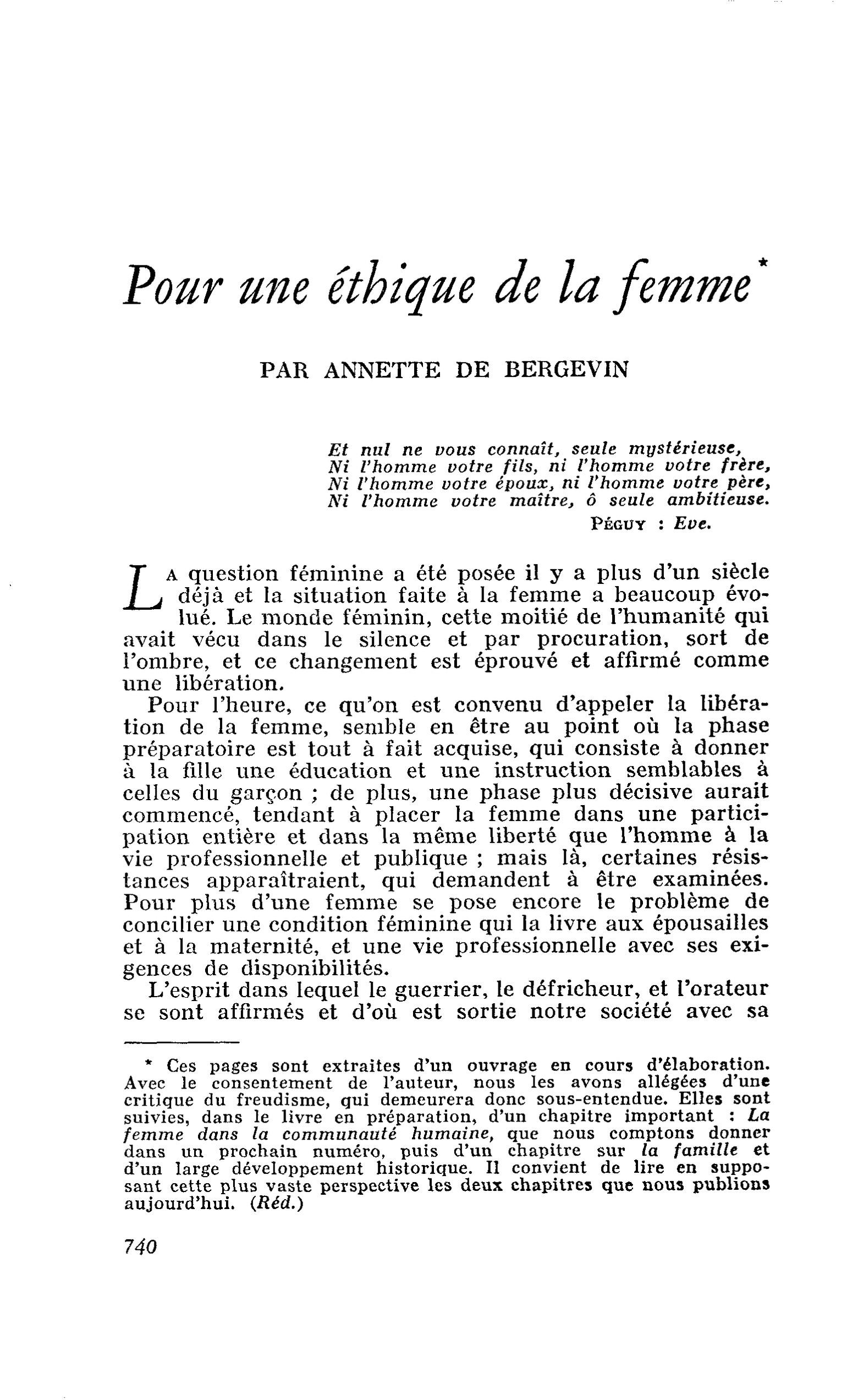 Pour une éthique de la femme