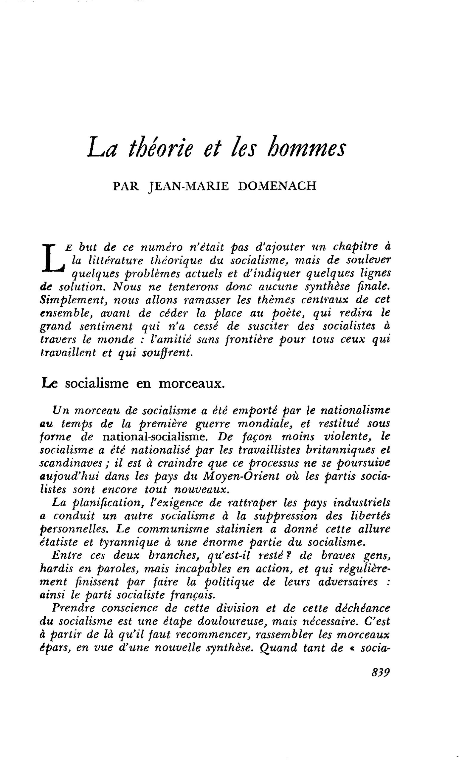 La théorie et les hommes