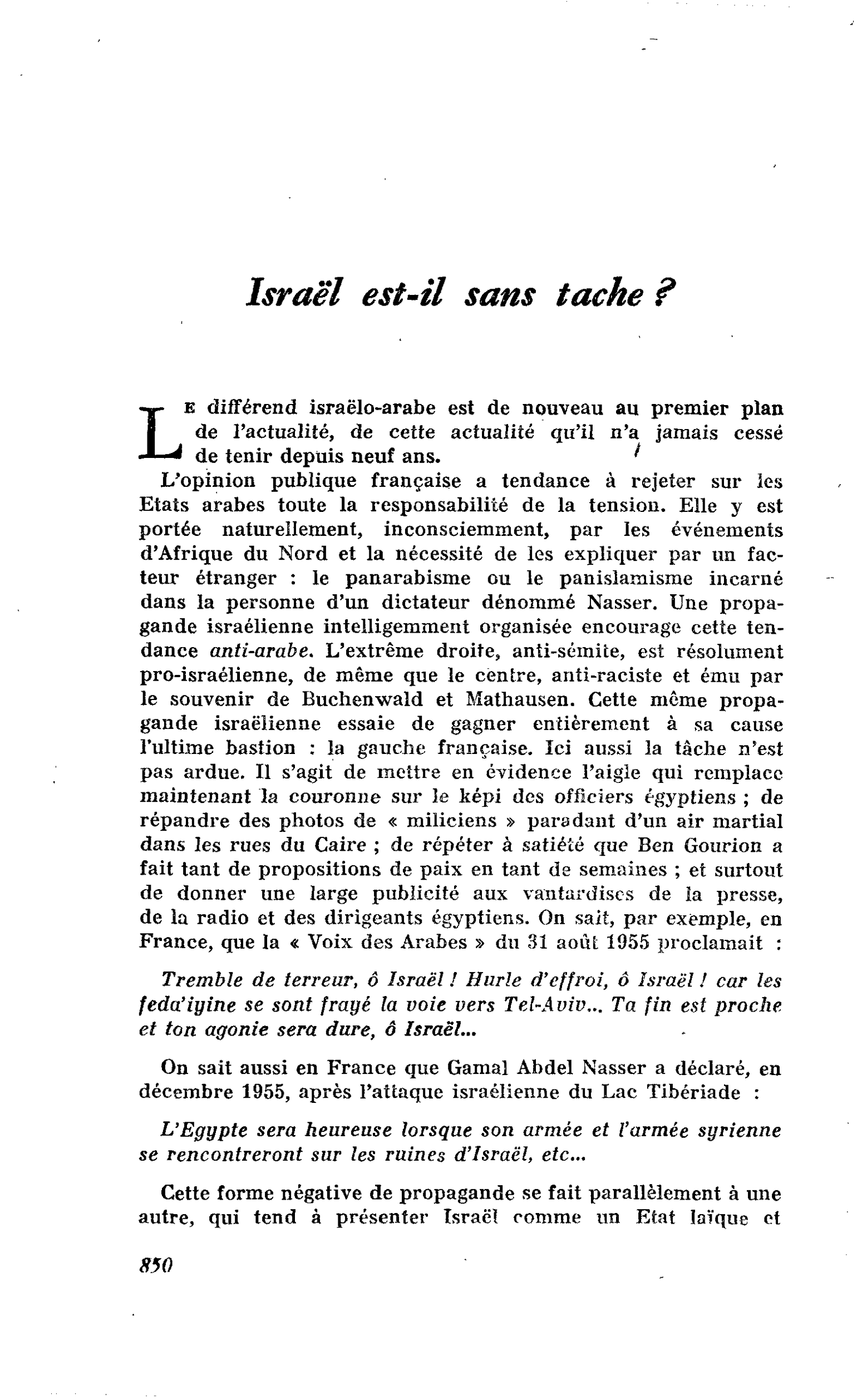 Israël est-il sans tache ?
