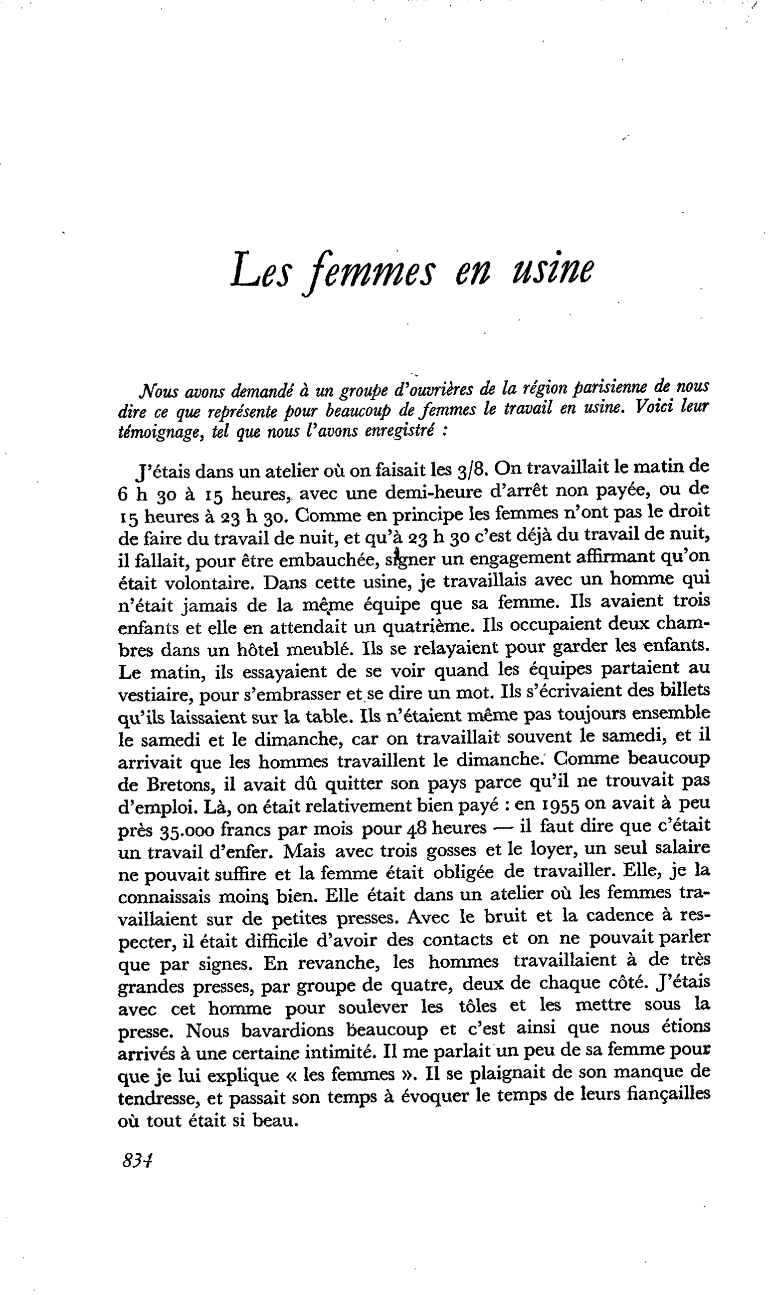 Les femmes en usine