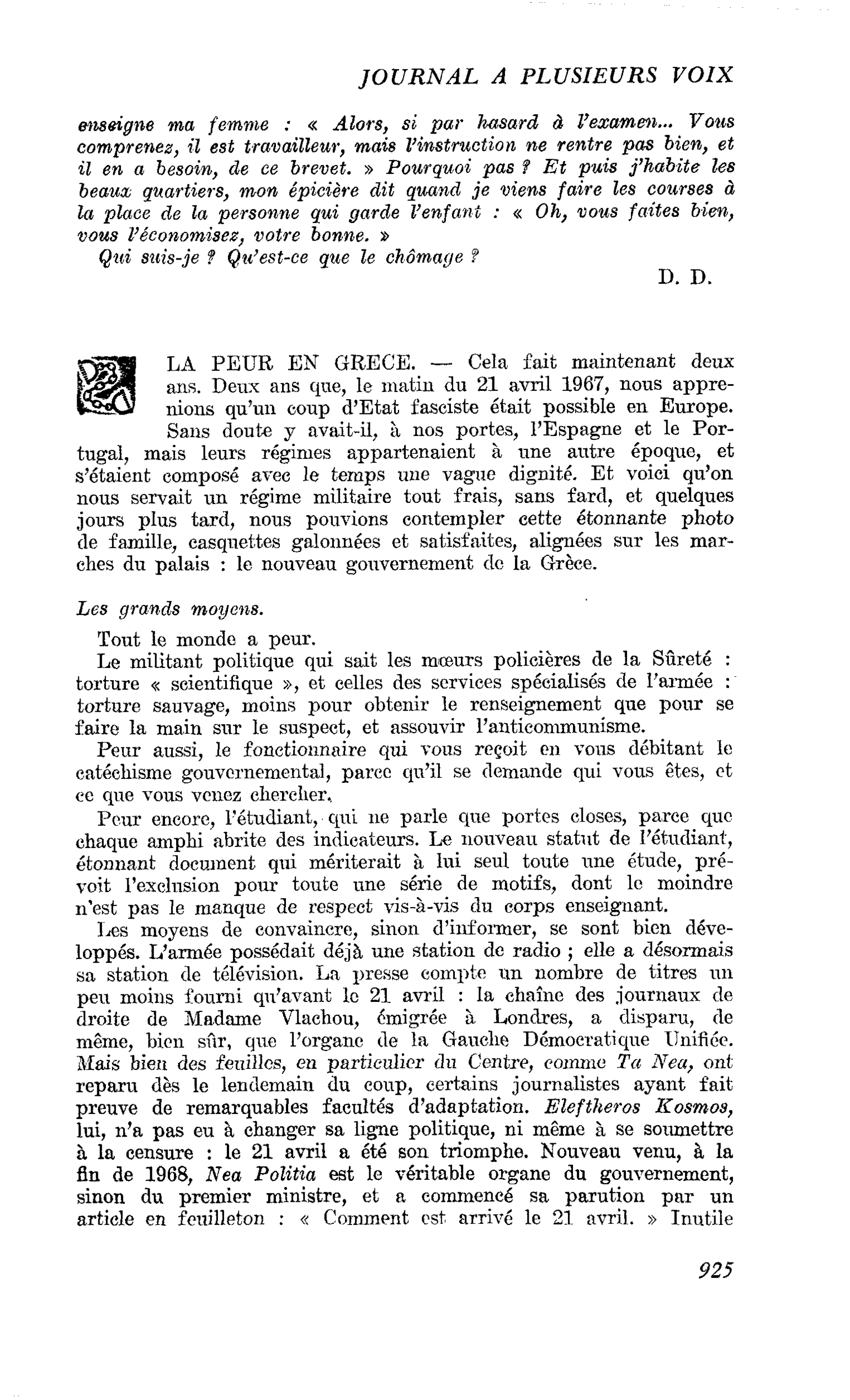 LA PEUR EN GRECE