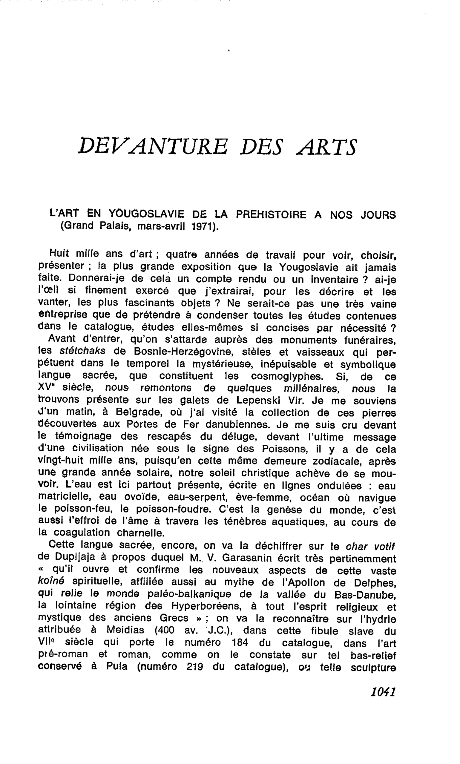 L’ART EN YOUGOSLAVIE DE LA PREHISTOIRE A NOS JOURS (Grand Palais, mars-avril 1971)