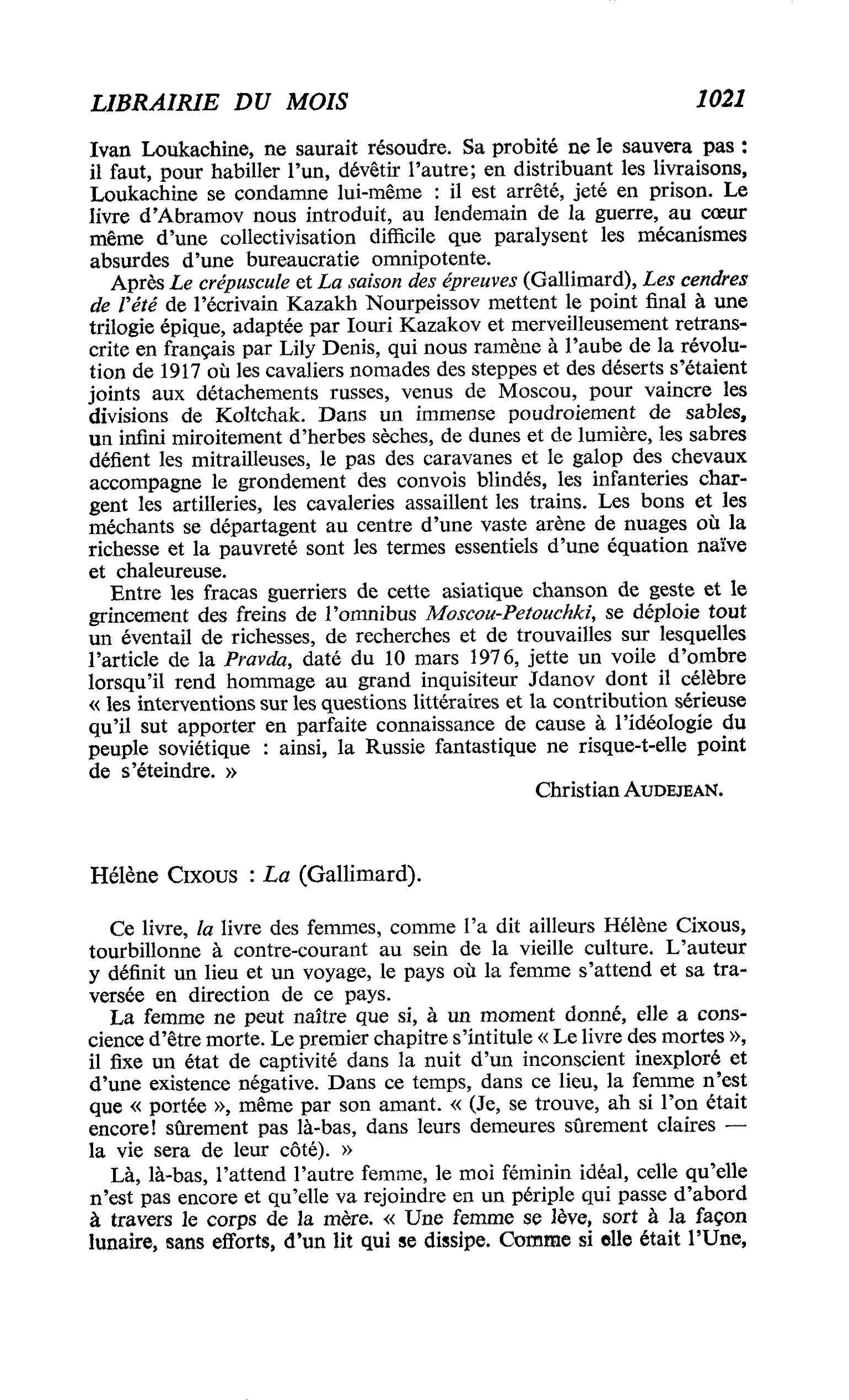 Hélène Cixous : La