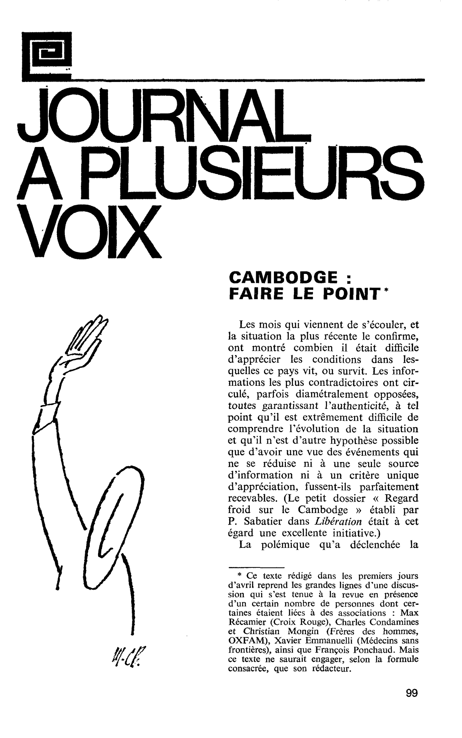 CAMBODGE : FAIRE LE POINT