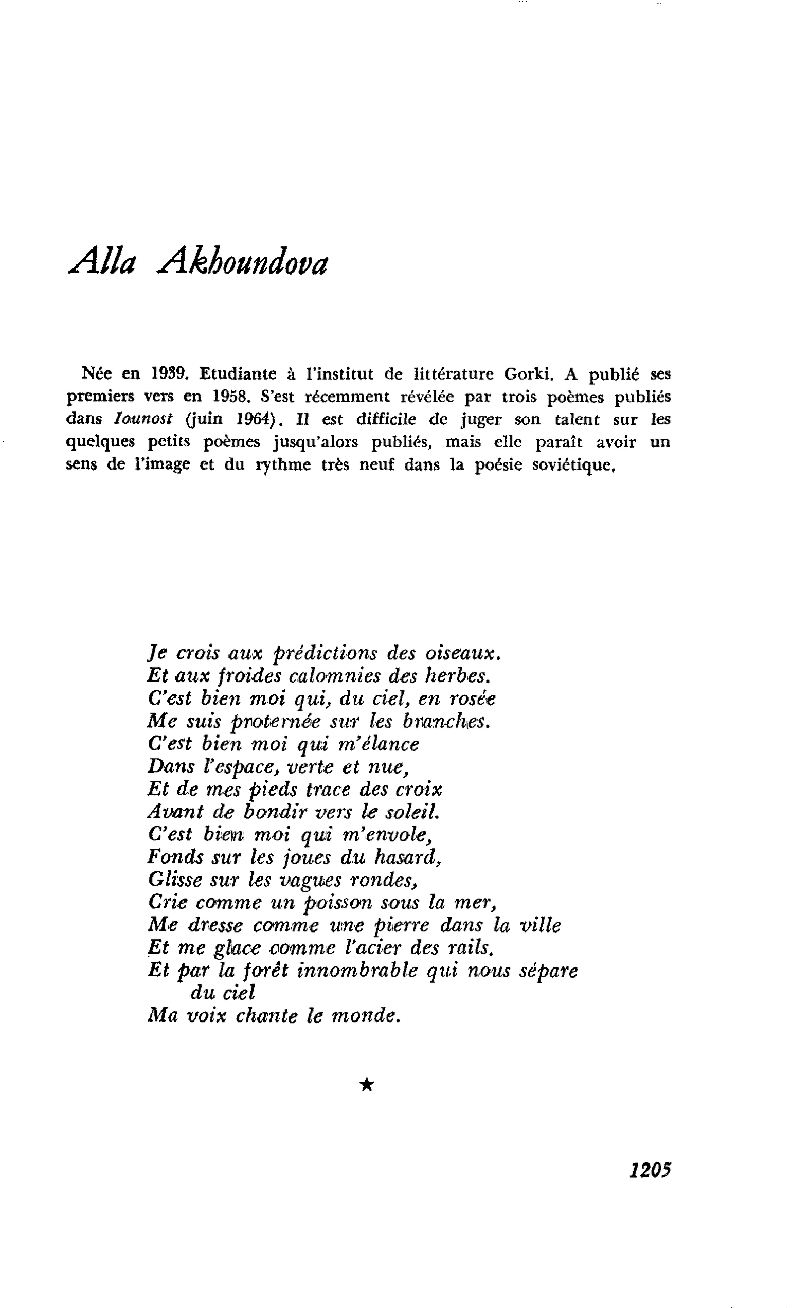 LA JEUNE POÉSIE SOVIÉTIQUE : Alla Akhoundova