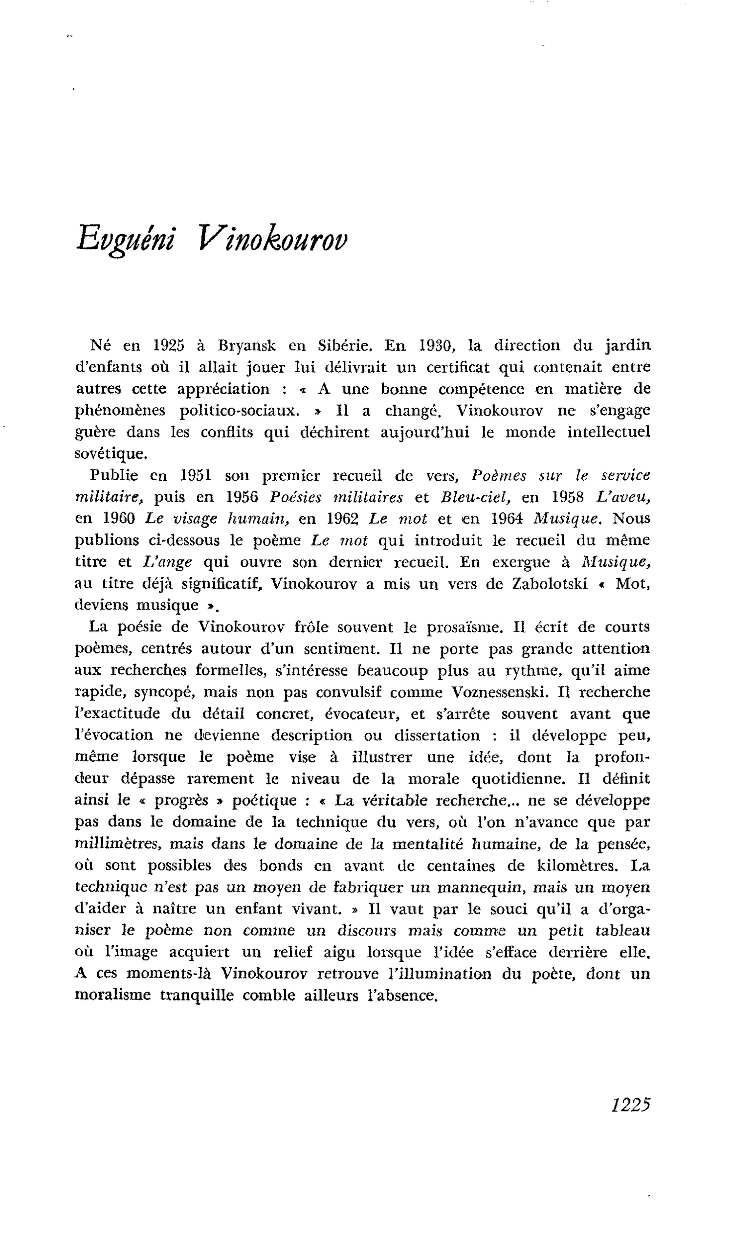 LA JEUNE POÉSIE SOVIÉTIQUE : Evgueni Vinokourov