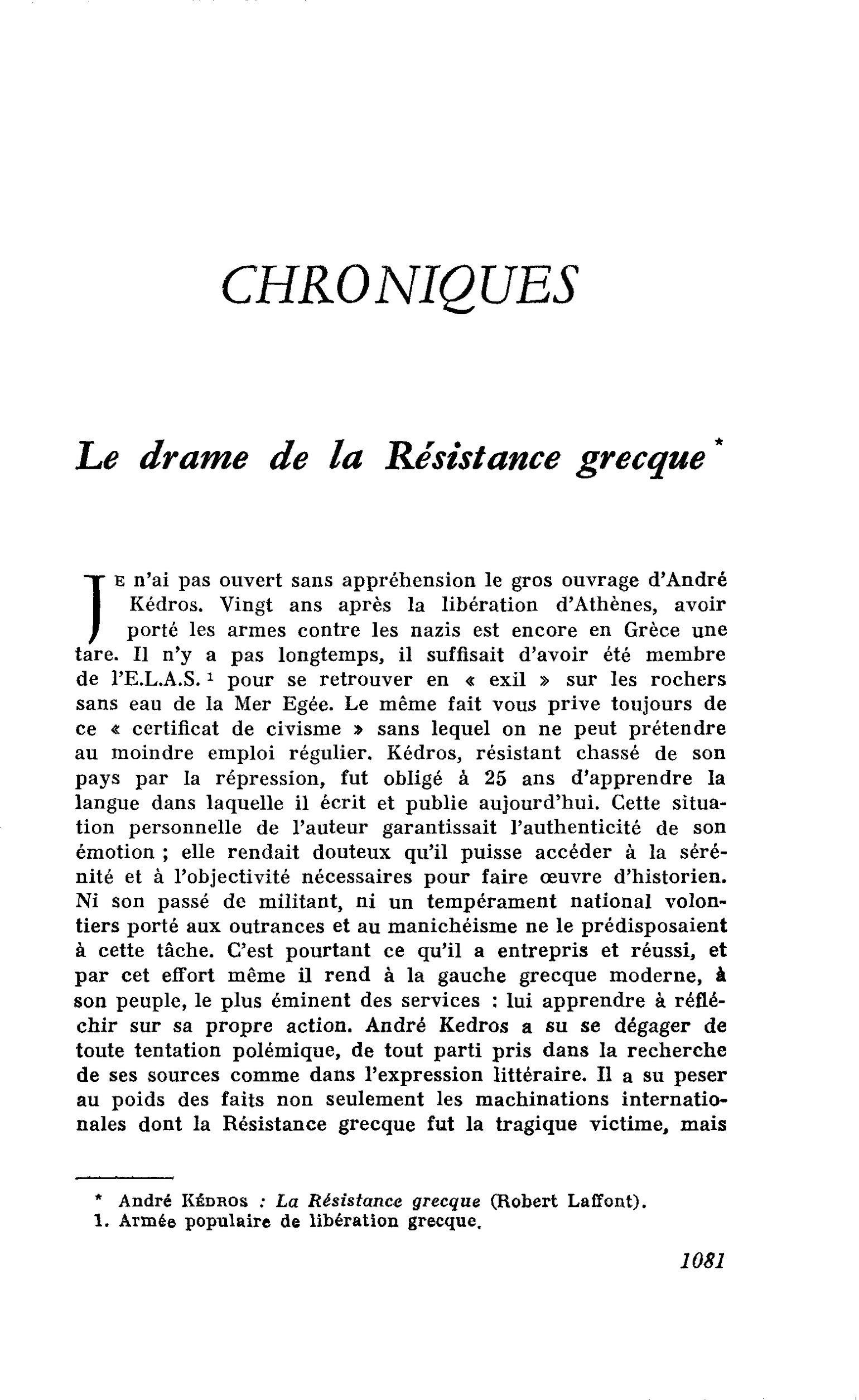 Le drame de la Résistance grecque