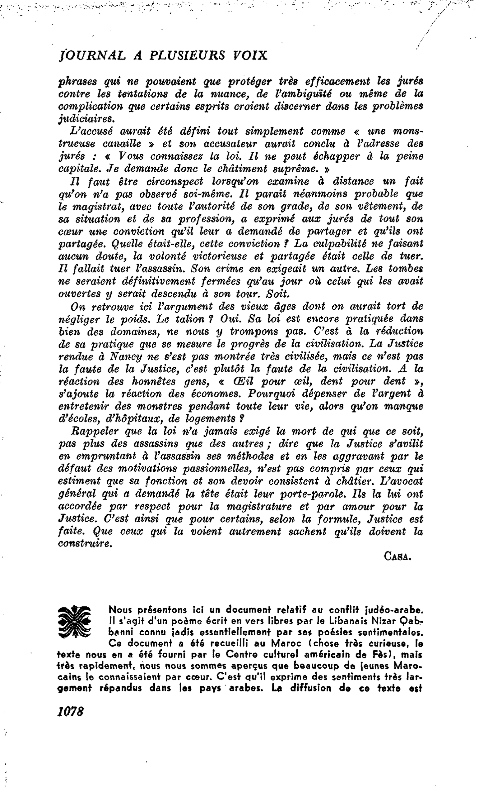 En marge du cahier de la défaite