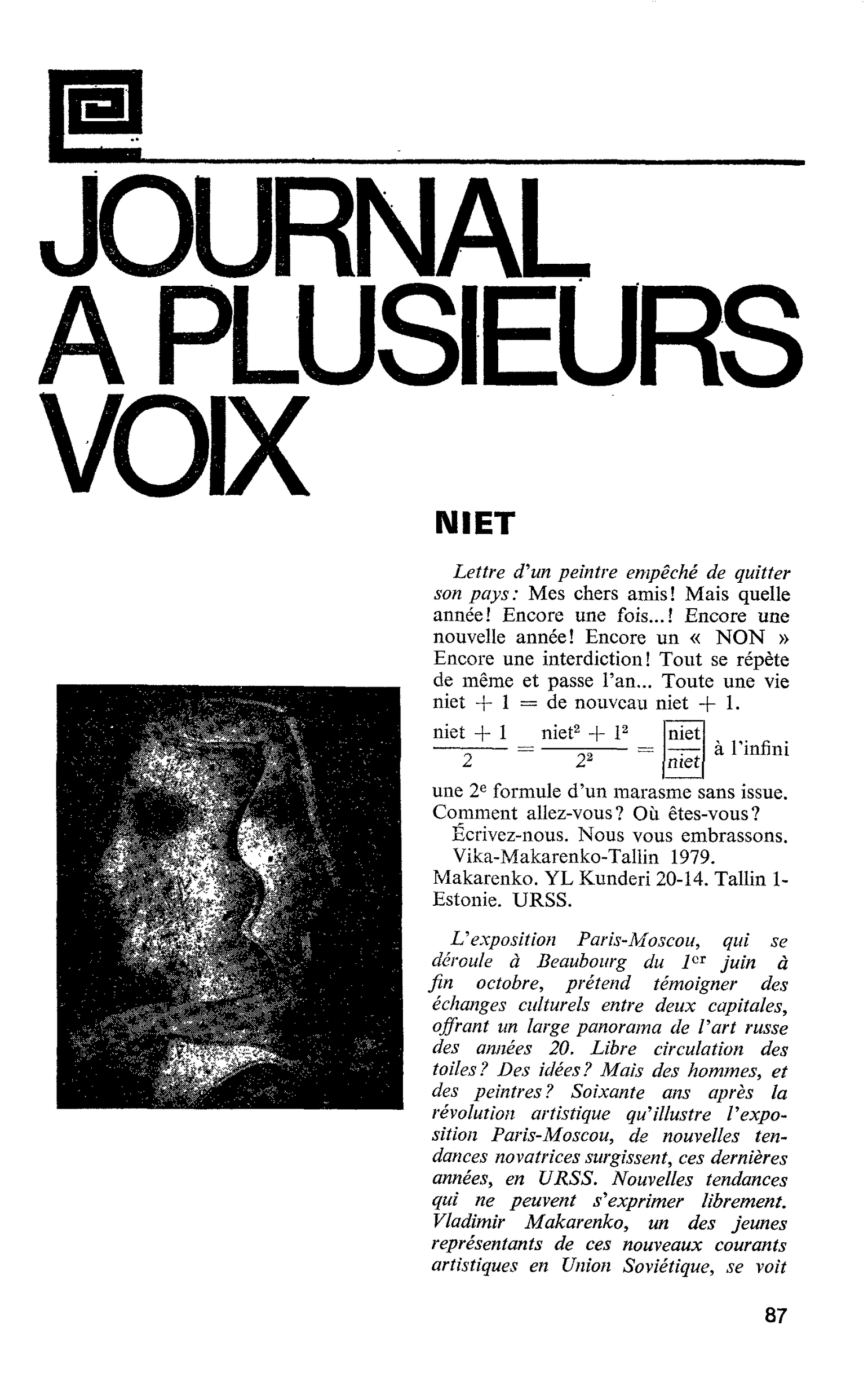 NIET