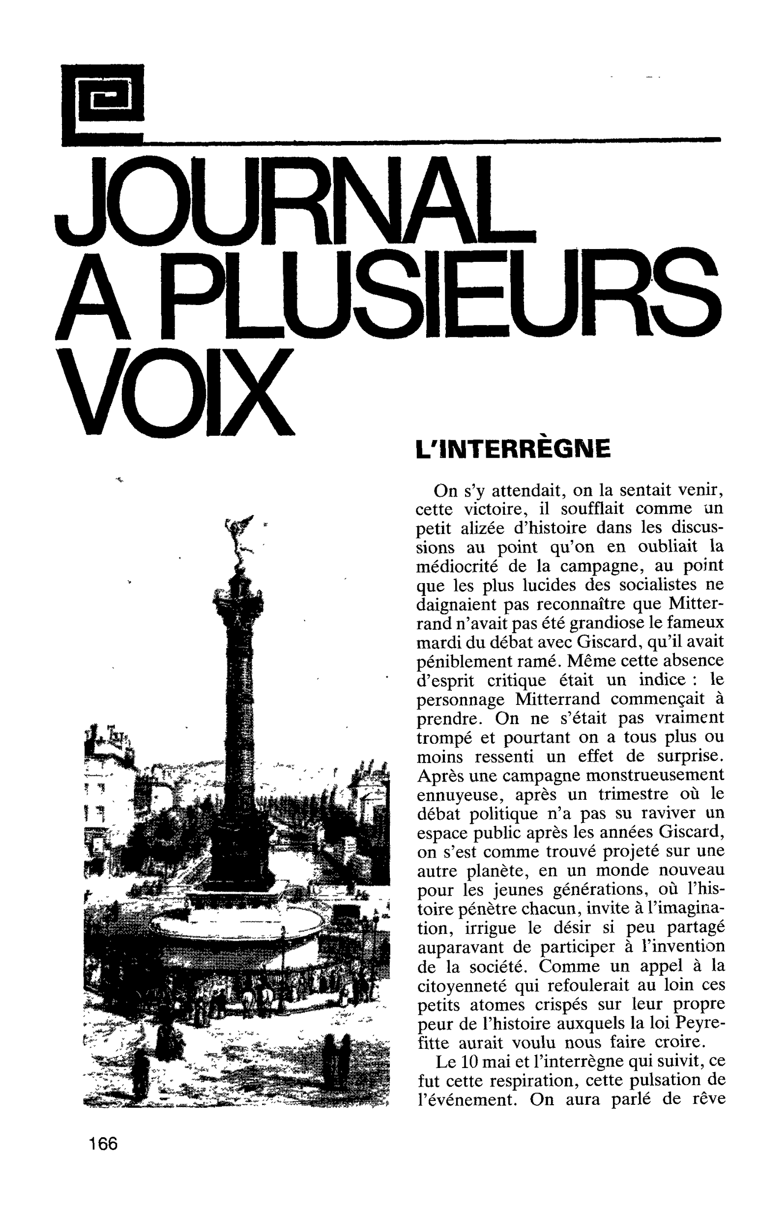 L’INTERRÈGNE