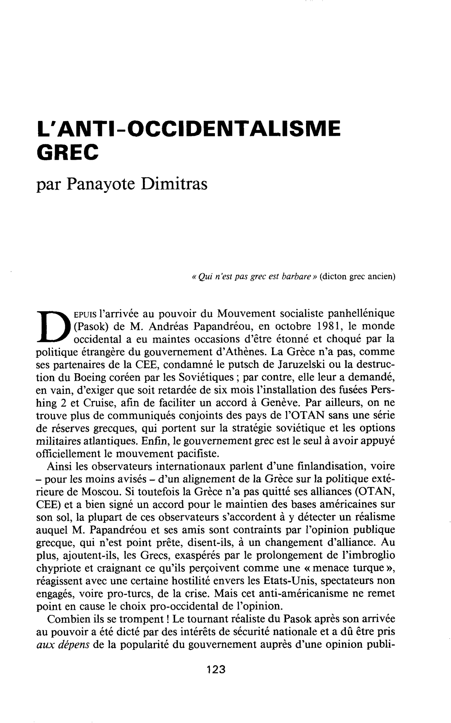 L’ANTI-OCCIDENTALISME GREC