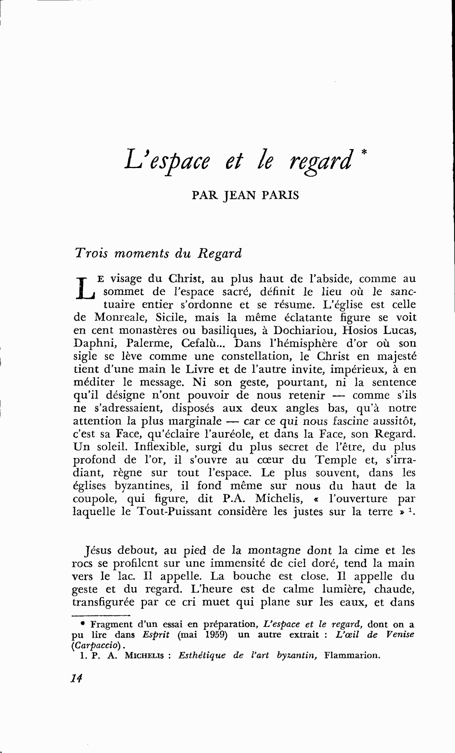 L’espace et le regard