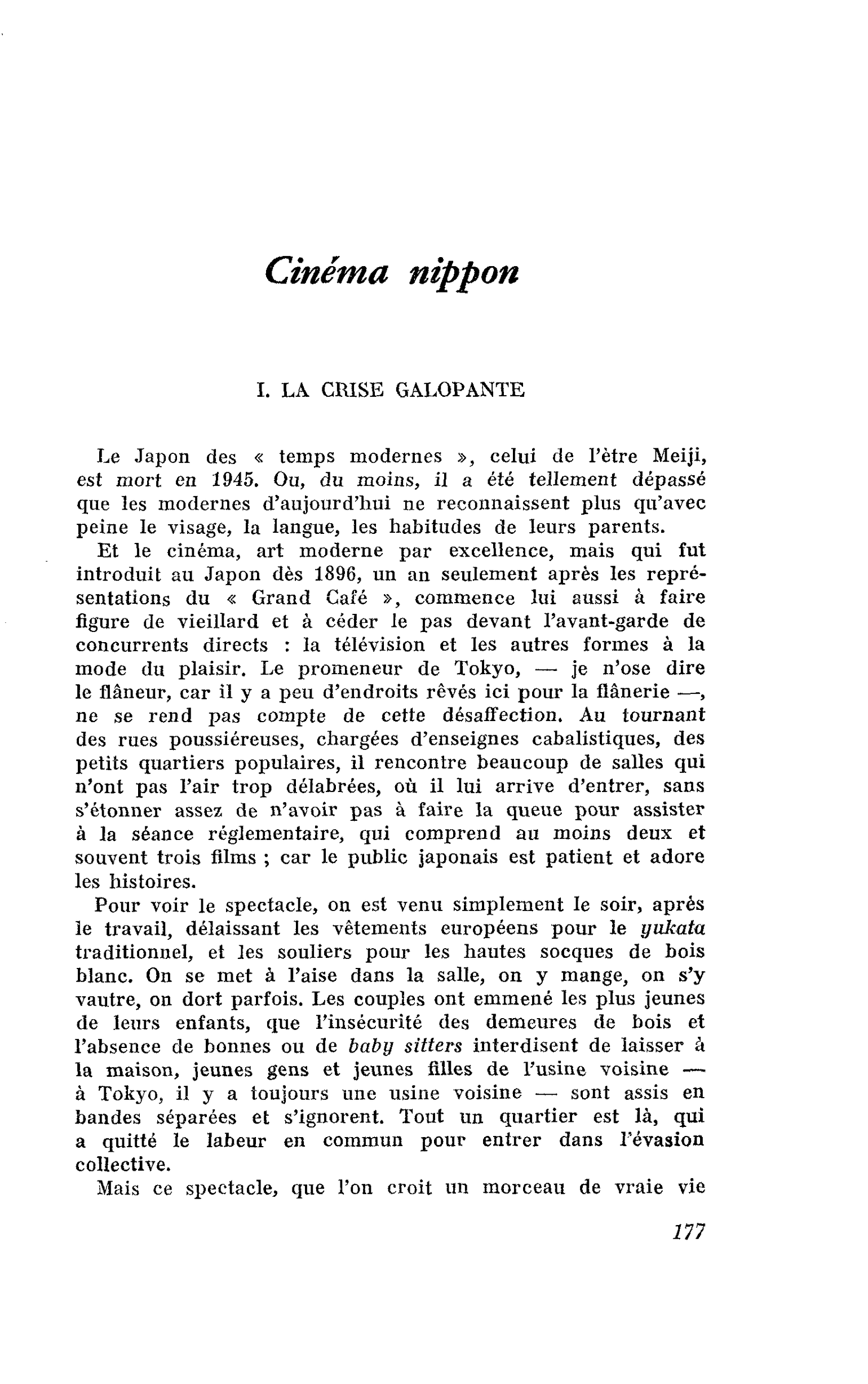 Cinéma nippon