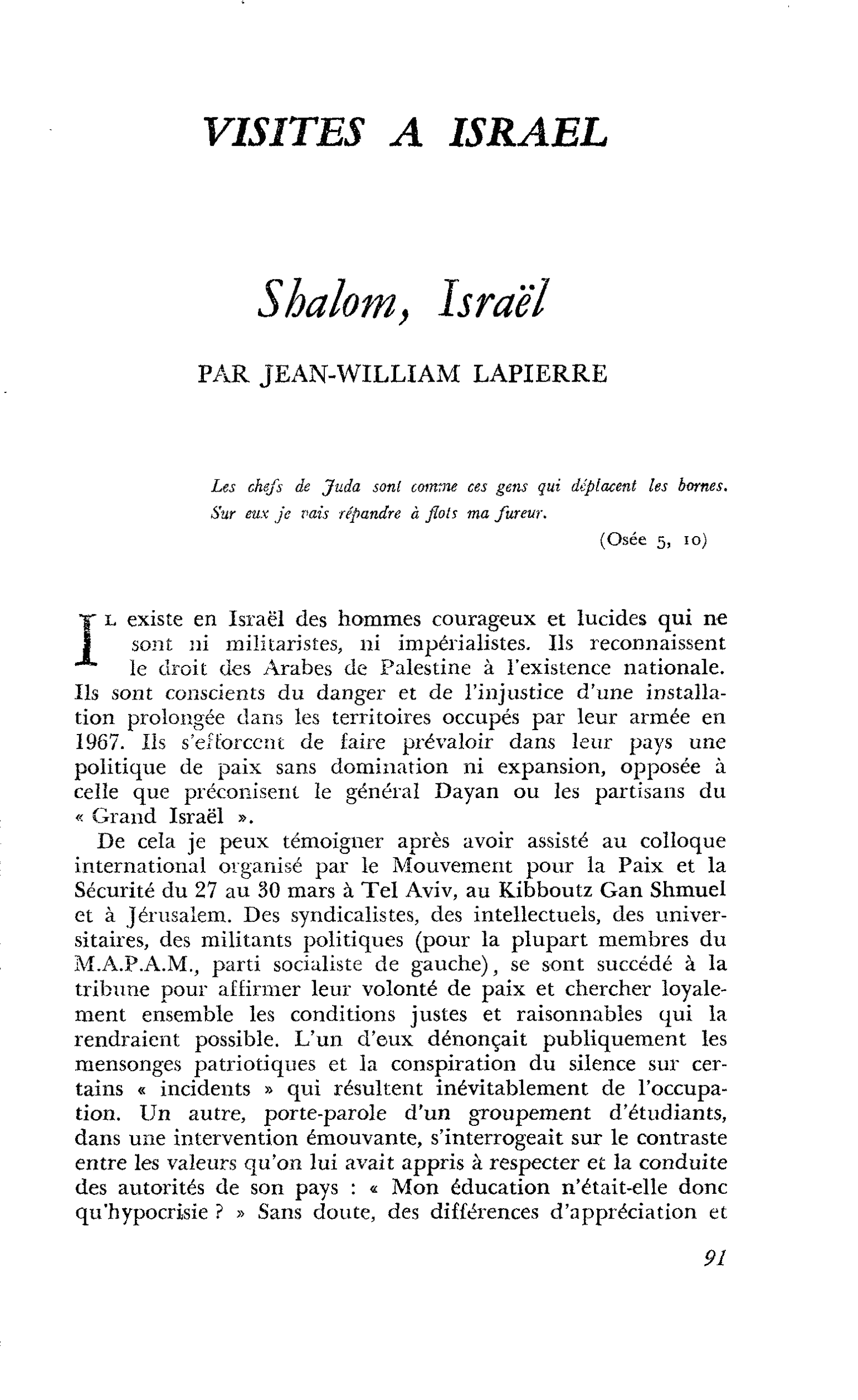 Shalom, Israël