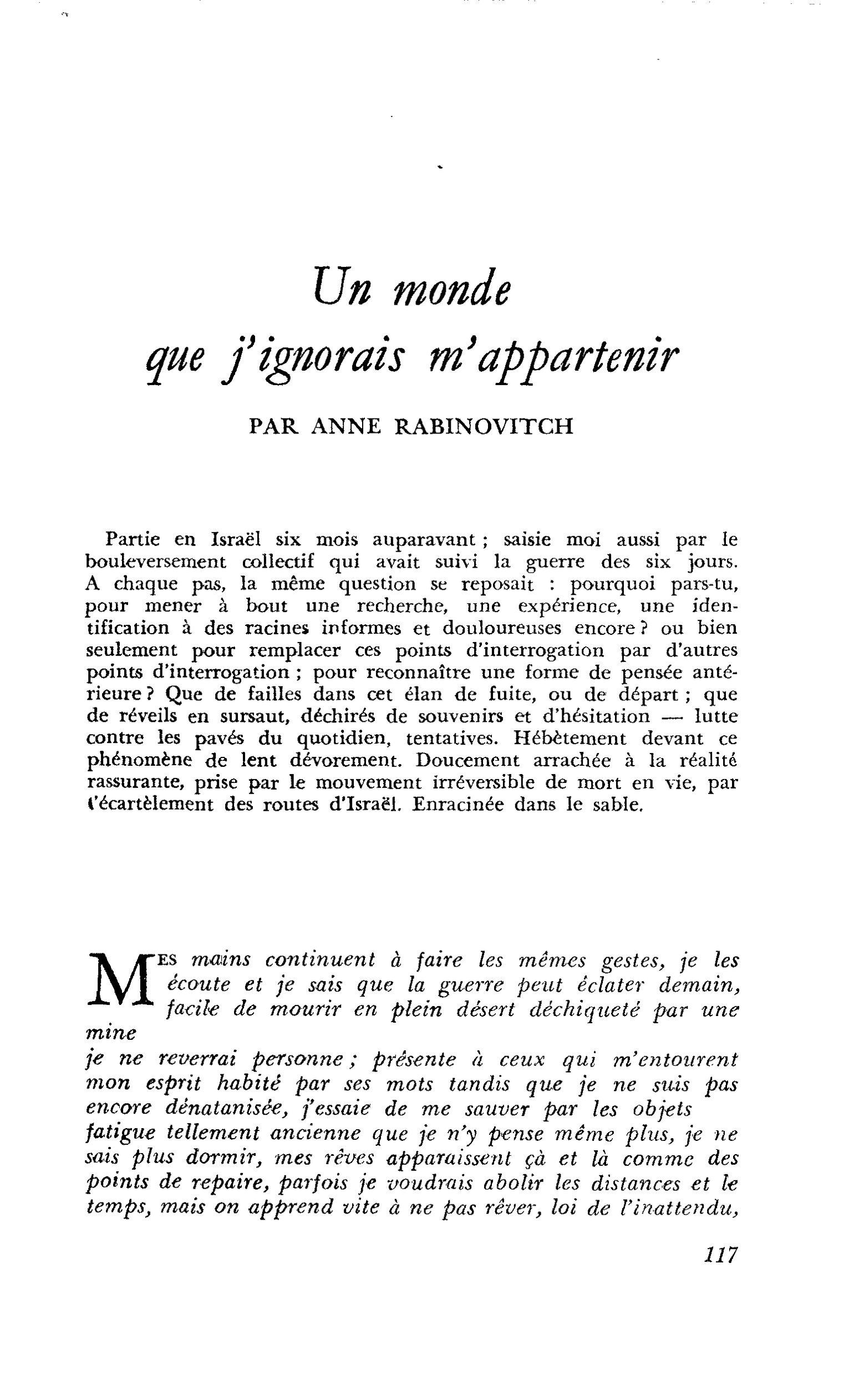 Un monde que j’ignorais m’appartenir