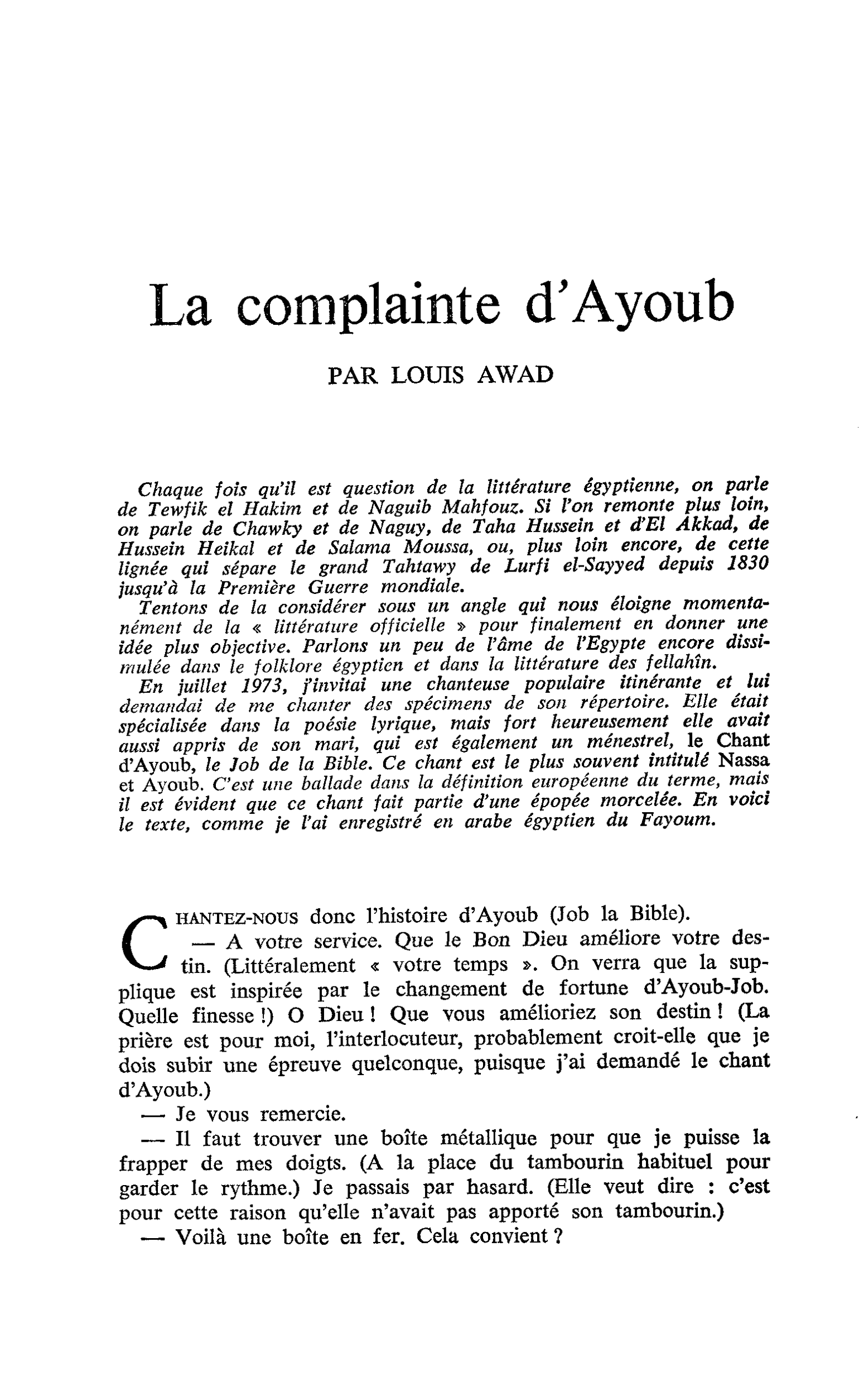 La complainte d’Ayoub
