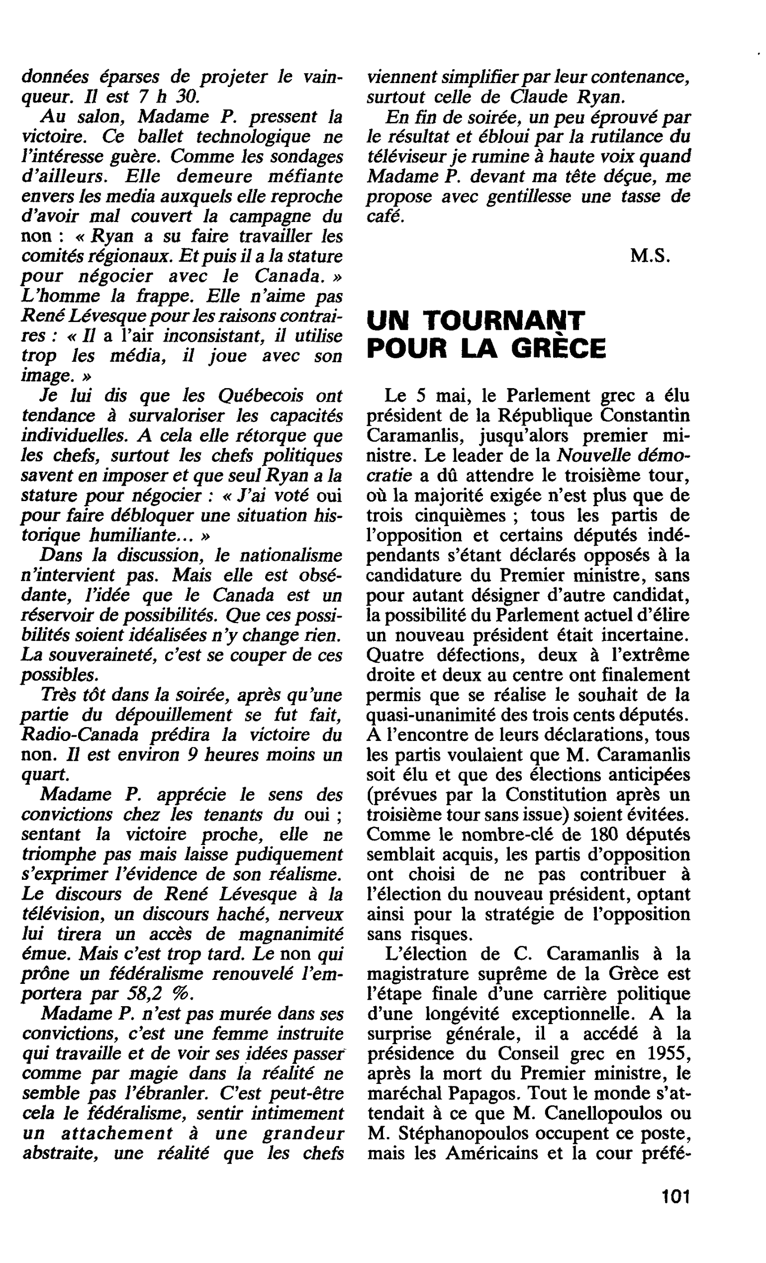 UN TOURNANT POUR LA GRÈCE