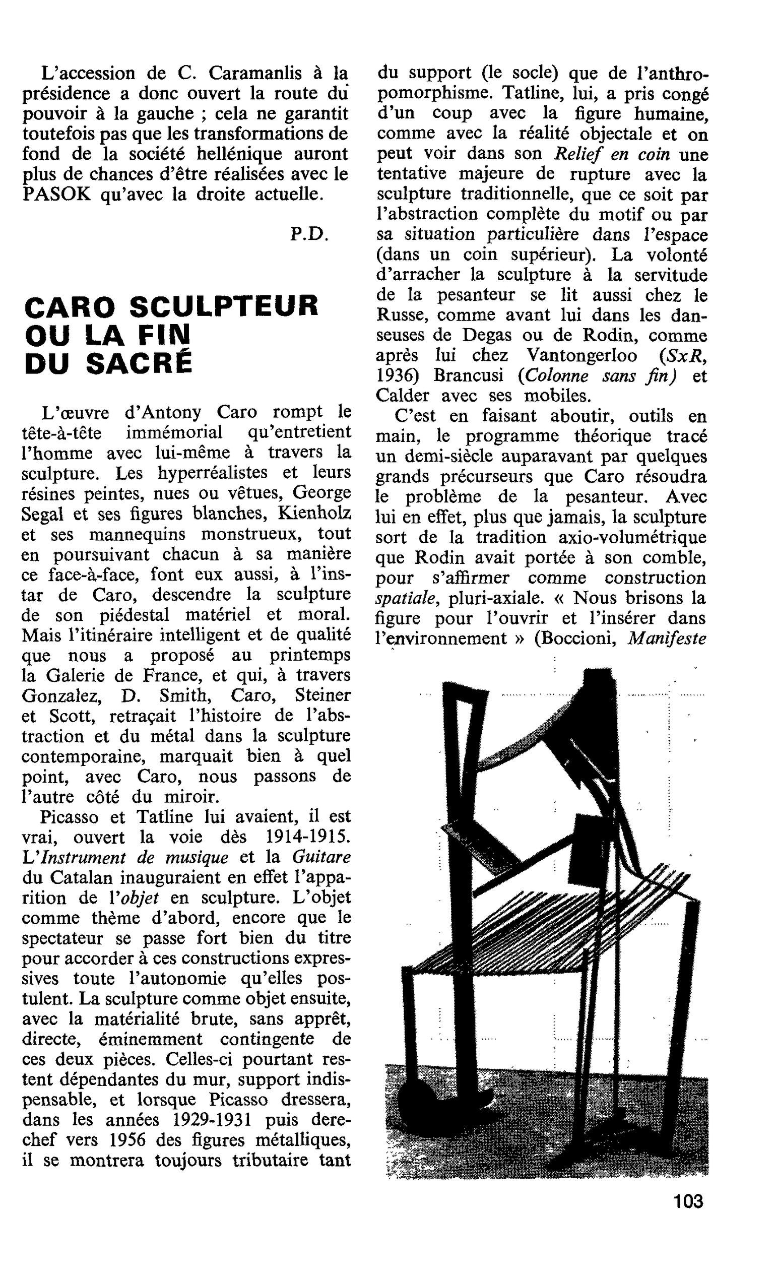 CARO SCULPTEUR OU LA FIN DU SACRÉ