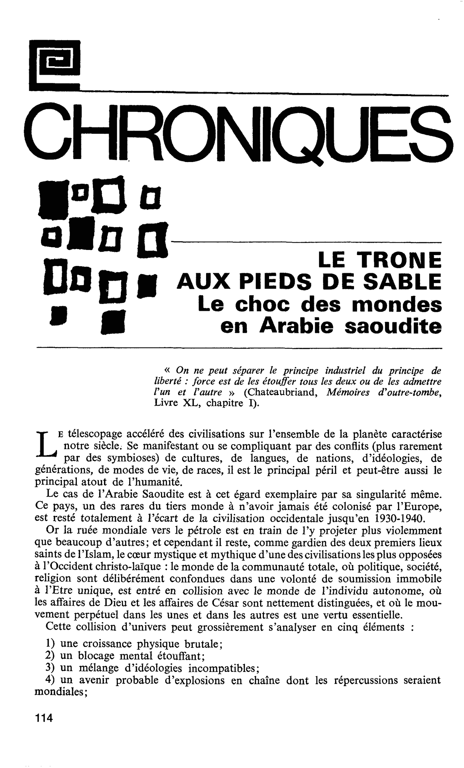 LE TRONE AUX PIEDS DE SABLE. Le choc des mondes en Arabie Saoudite