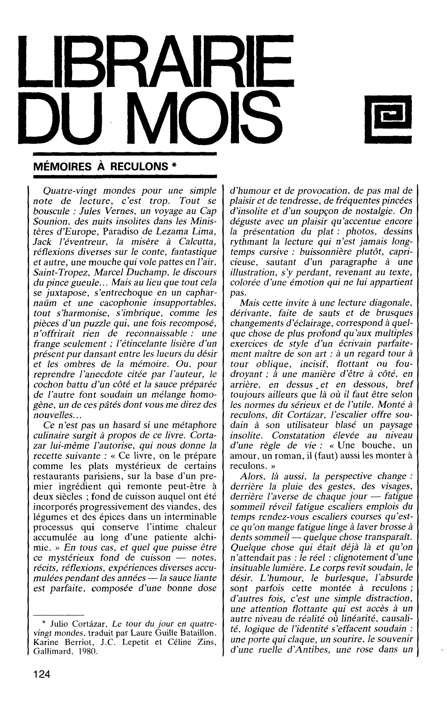 MÉMOIRES À RECULONS