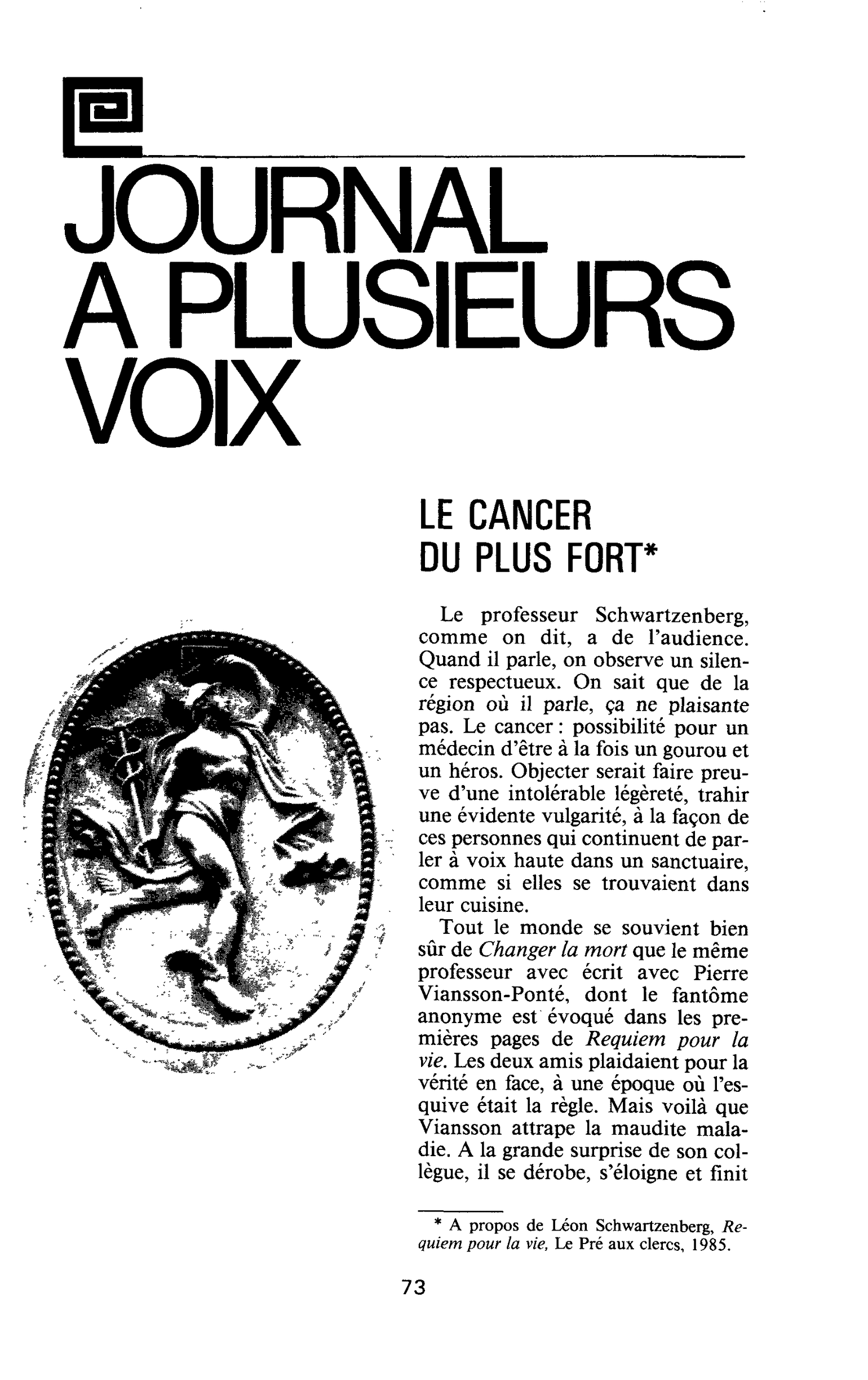 LE CANCER DU PLUS FORT