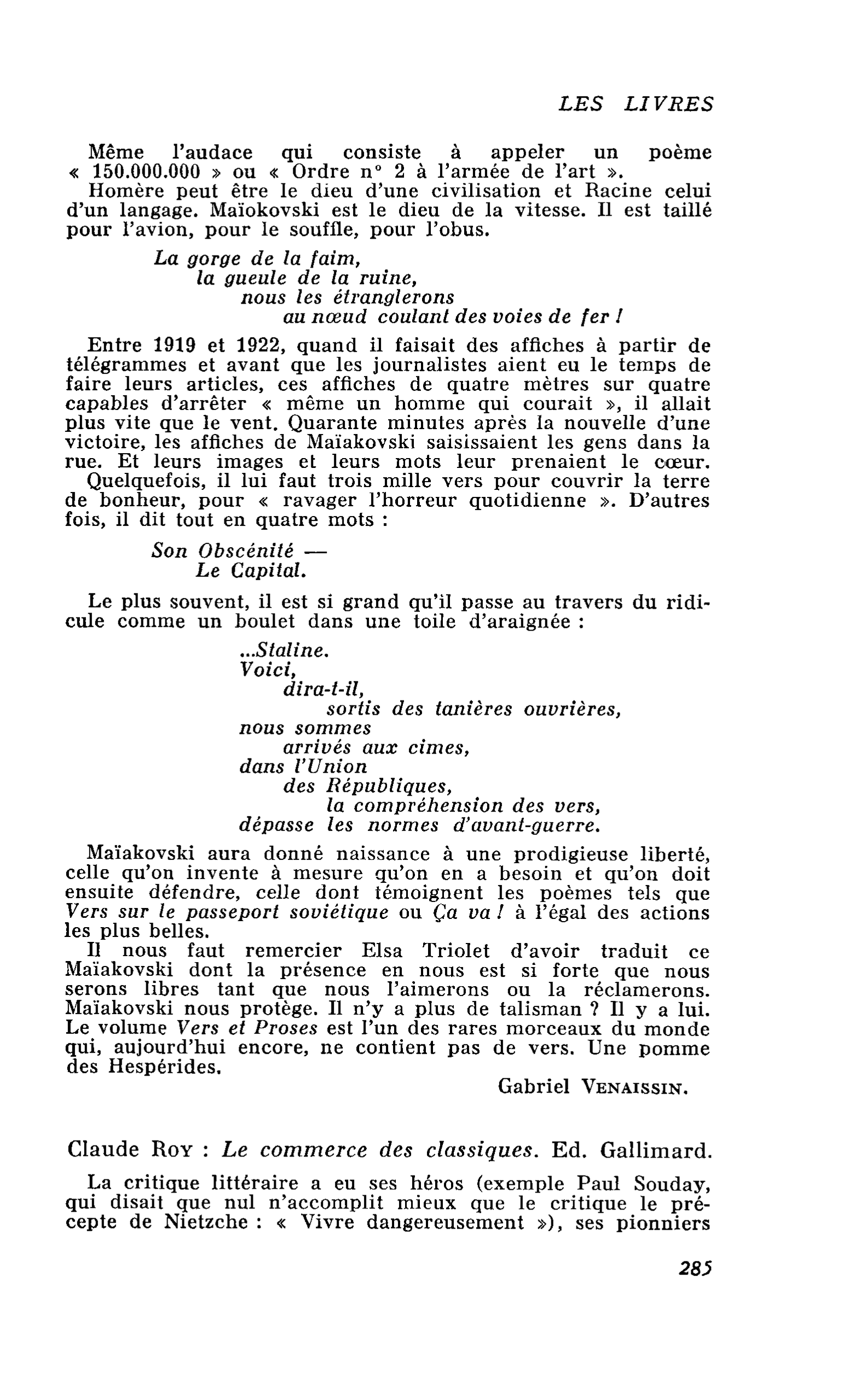 Claude Roy : Le commerce des classiques