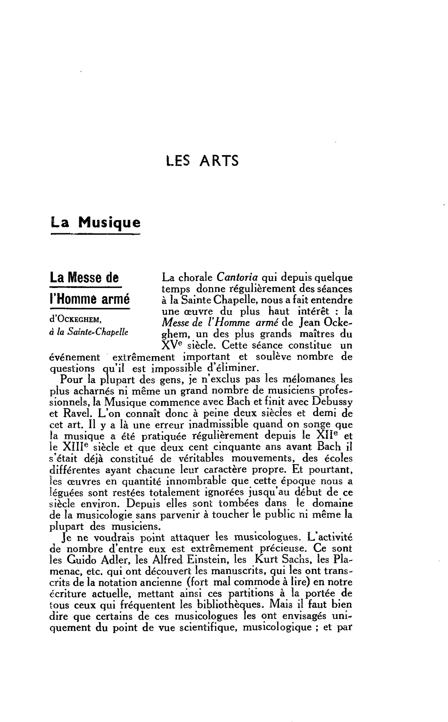 LES ARTS : La Messe de l’Homme armé d’OCKEGHEM, à la Sainte-Chapelle