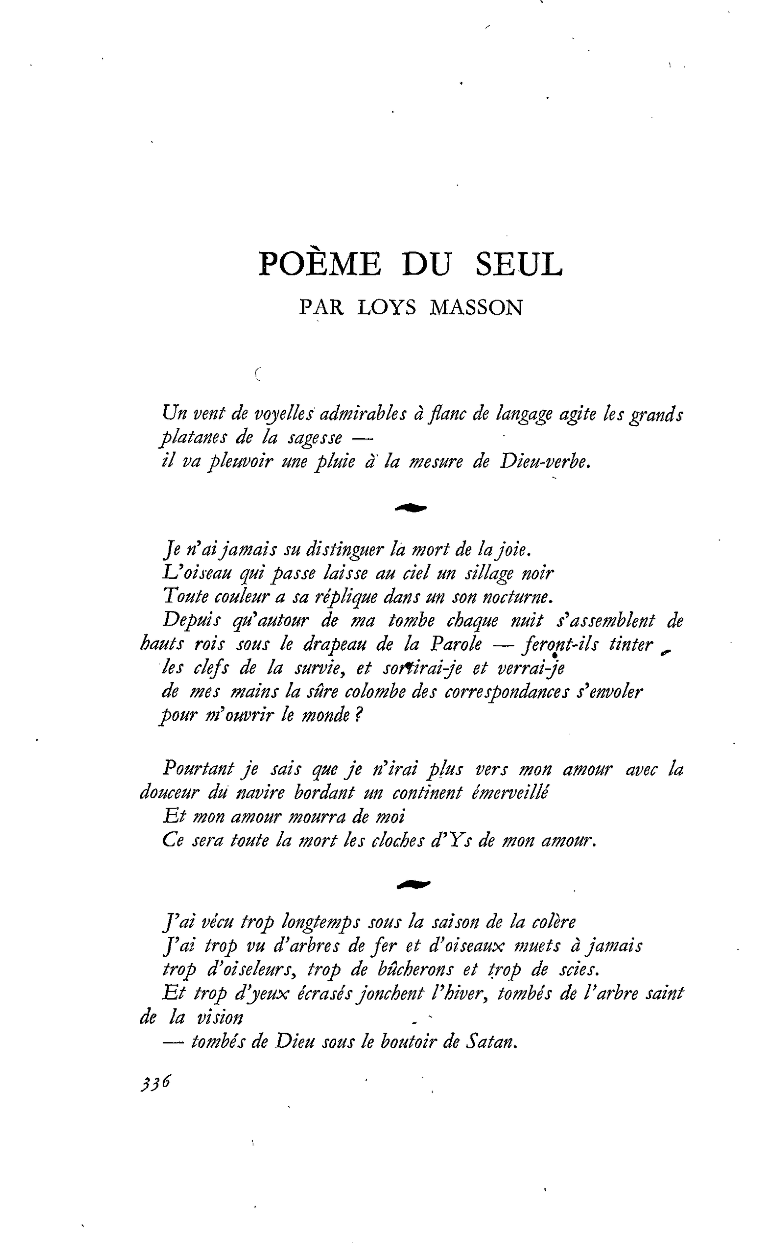 « Poème du seul »