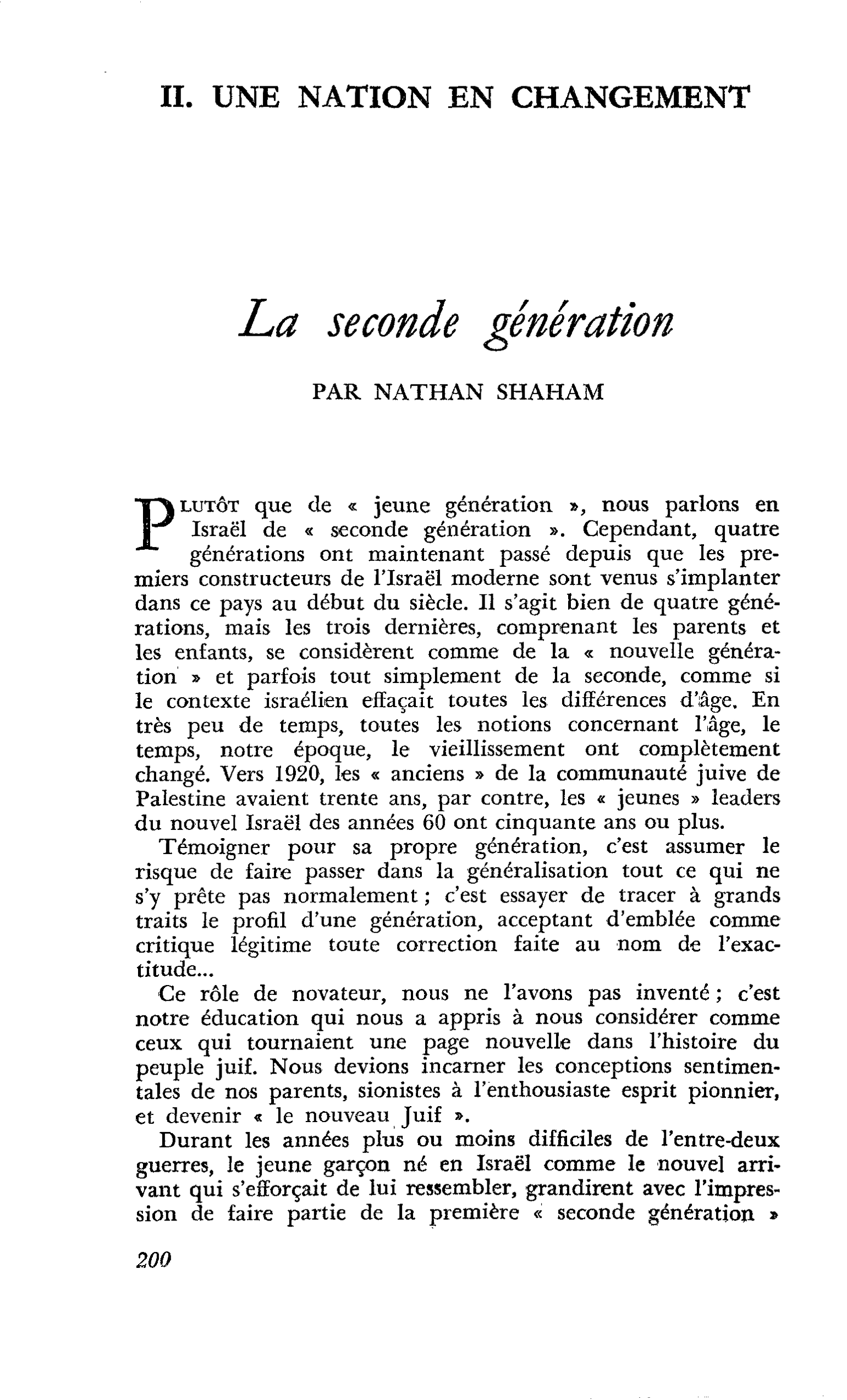 La seconde génération