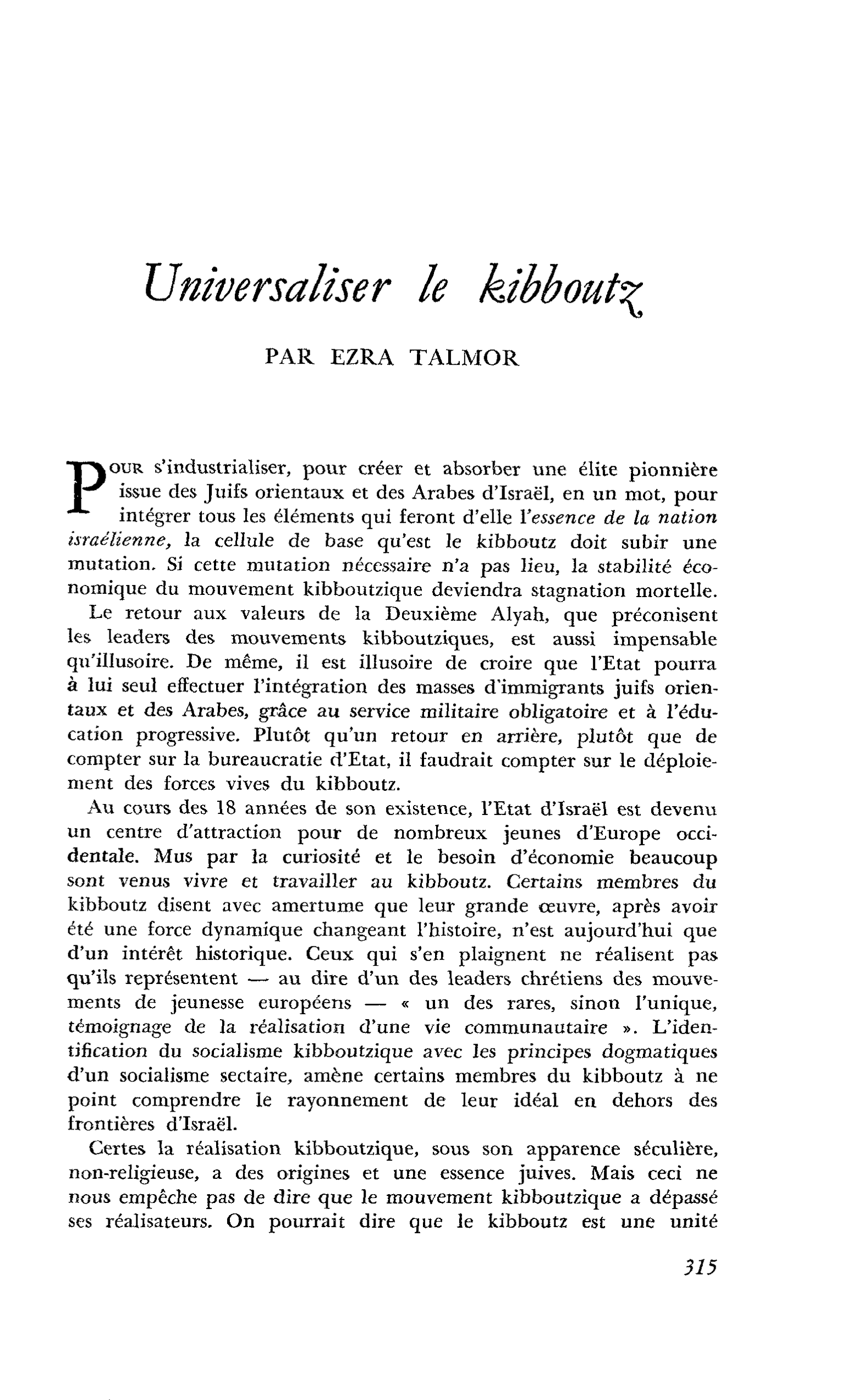 Universaliser le kibboutz ?