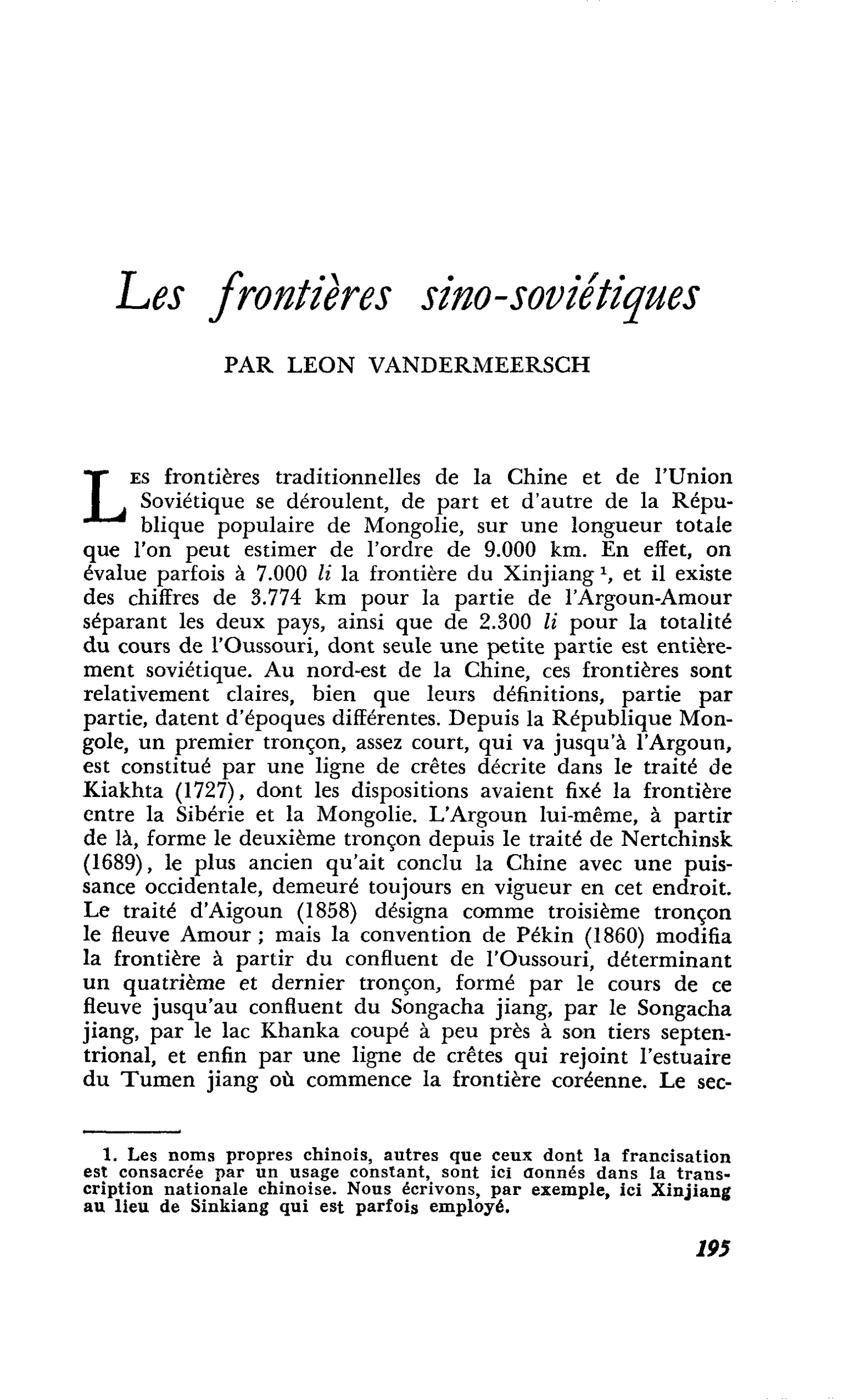 Les frontières sino-soviétiques