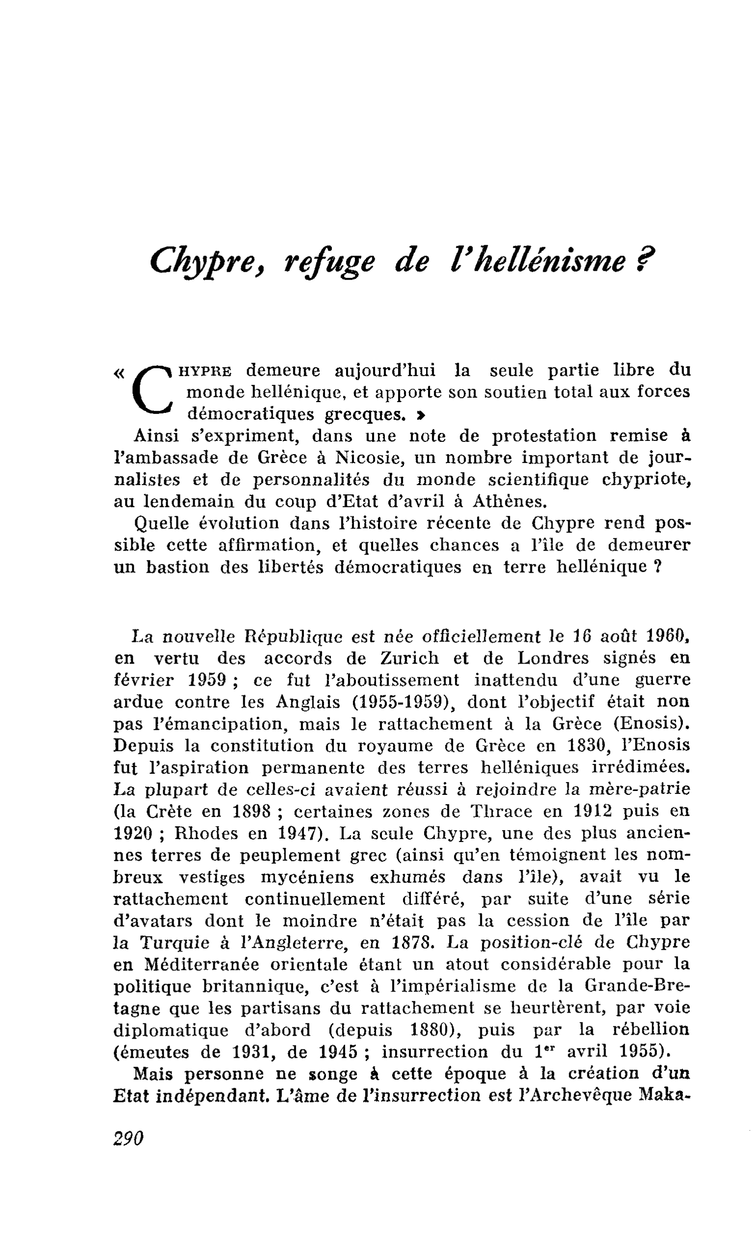 Chypre, refuge de l’hellénisme ?