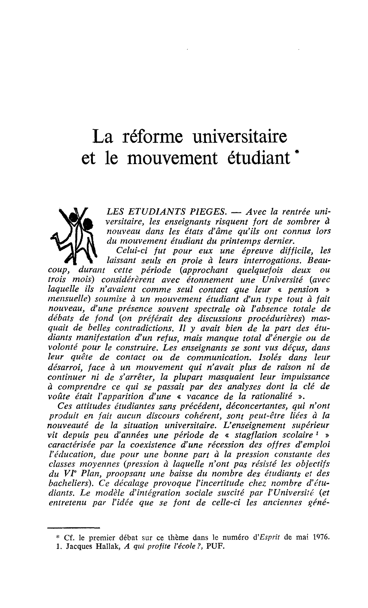 LES ETUDIANTS PIEGES