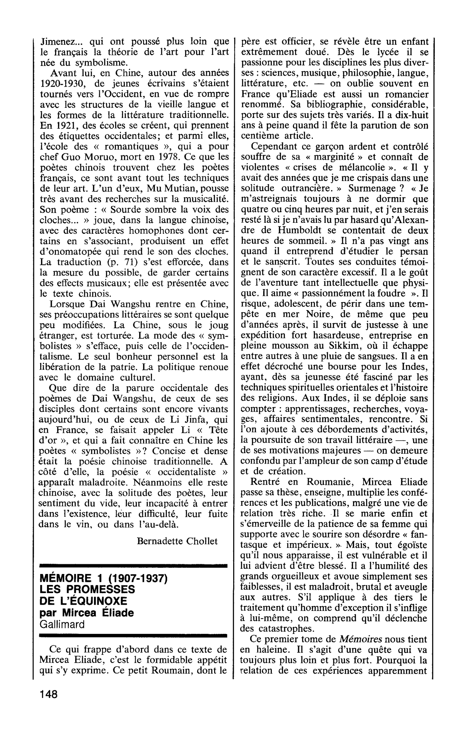 MÉMOIRE 1 (1907-1937) LES PROMESSES DE LEQUINOXE par Mircea Éliade