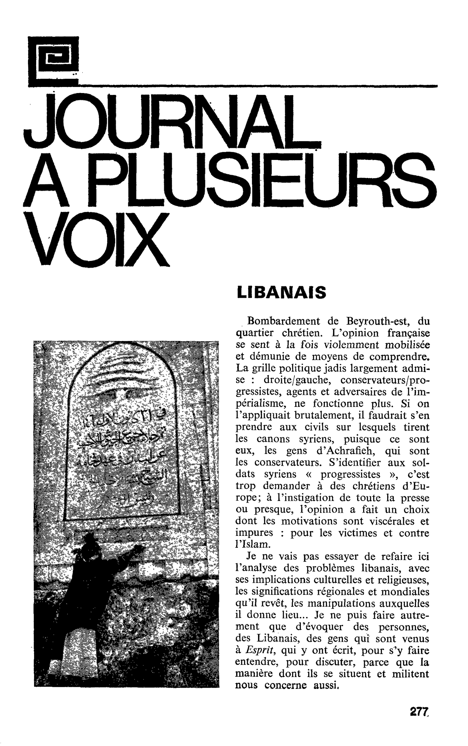 LIBANAIS