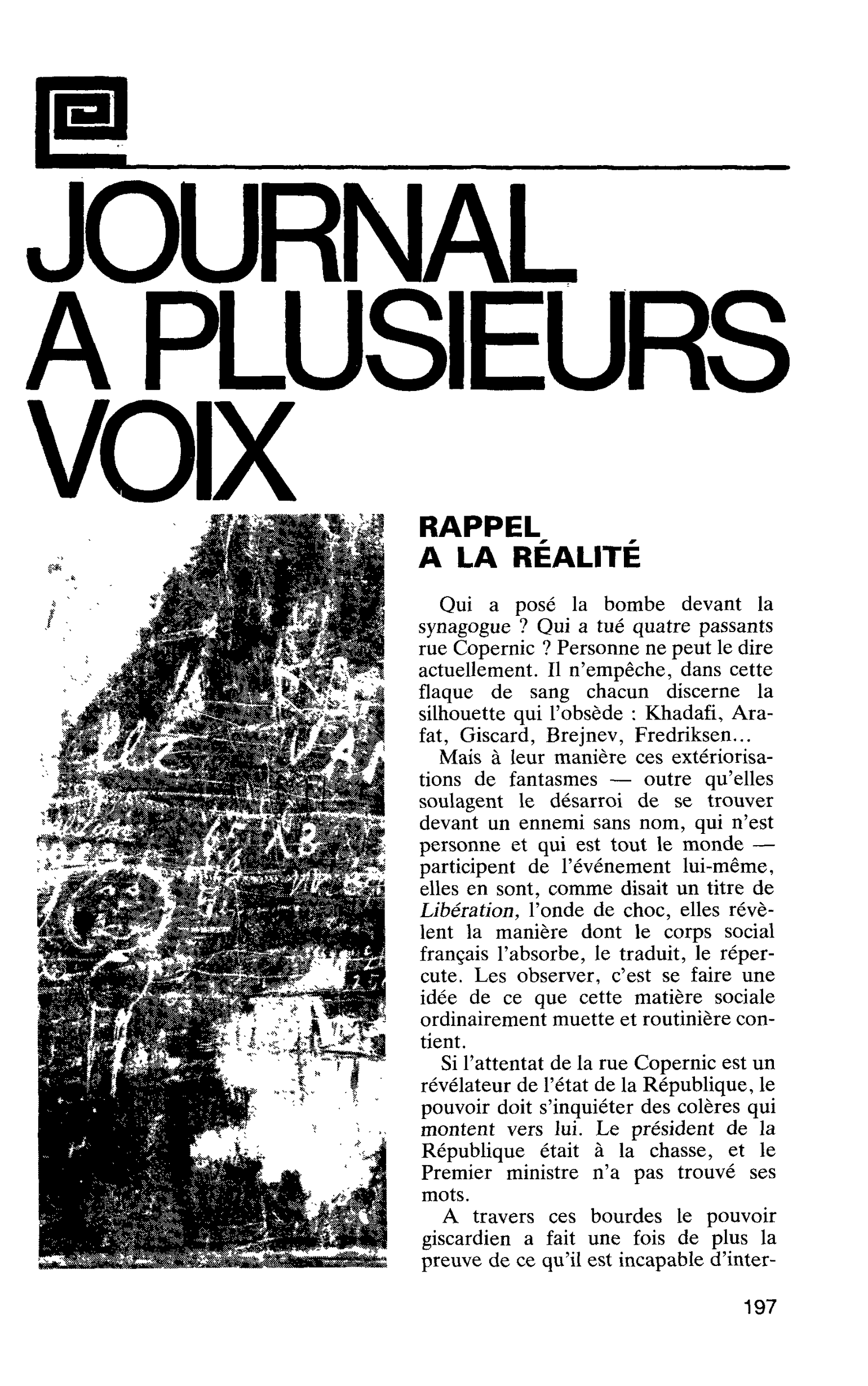 RAPPEL A LA RÉALITÉ