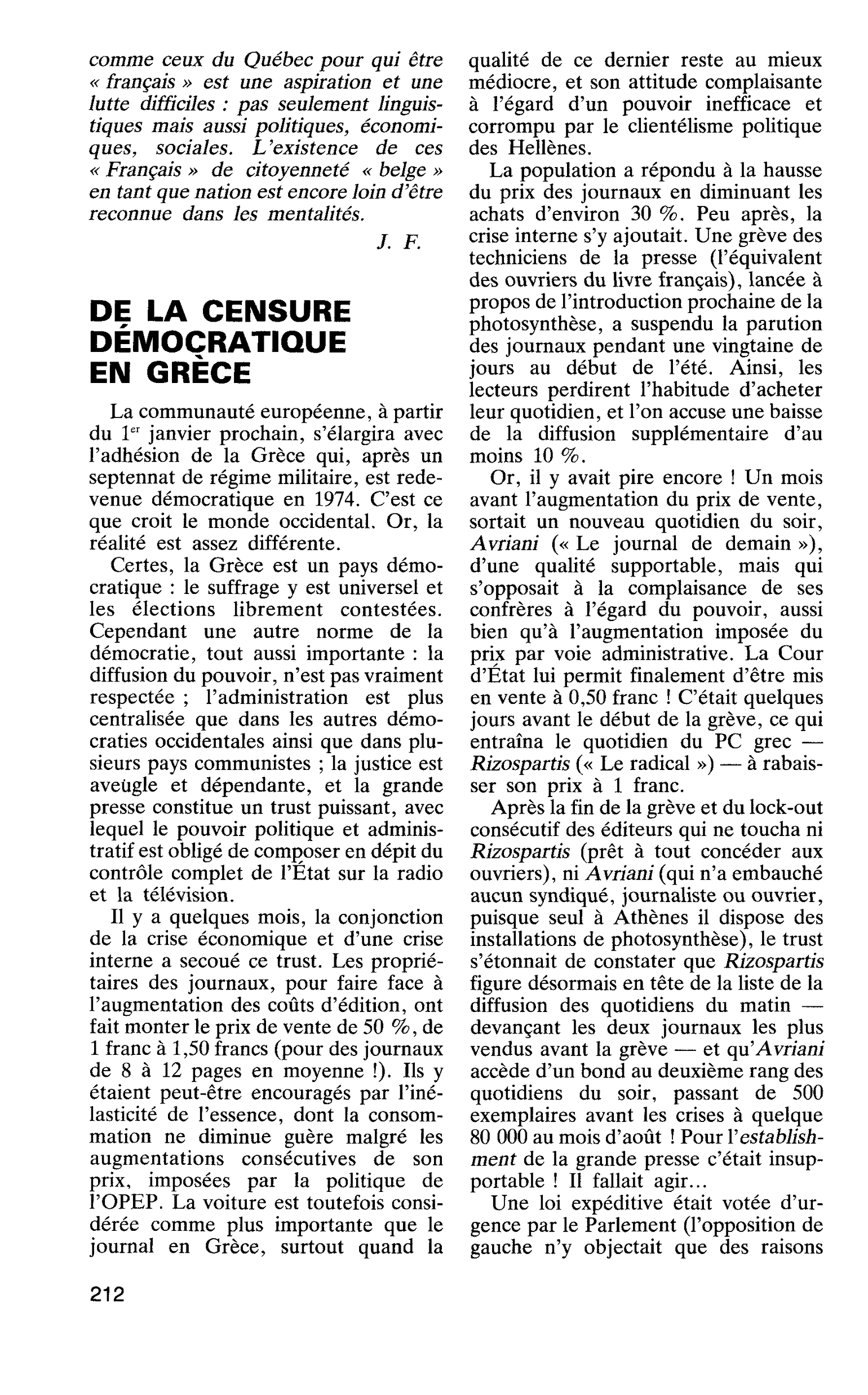 DE LA CENSURE DÉMOCRATIQUE EN GRÈCE